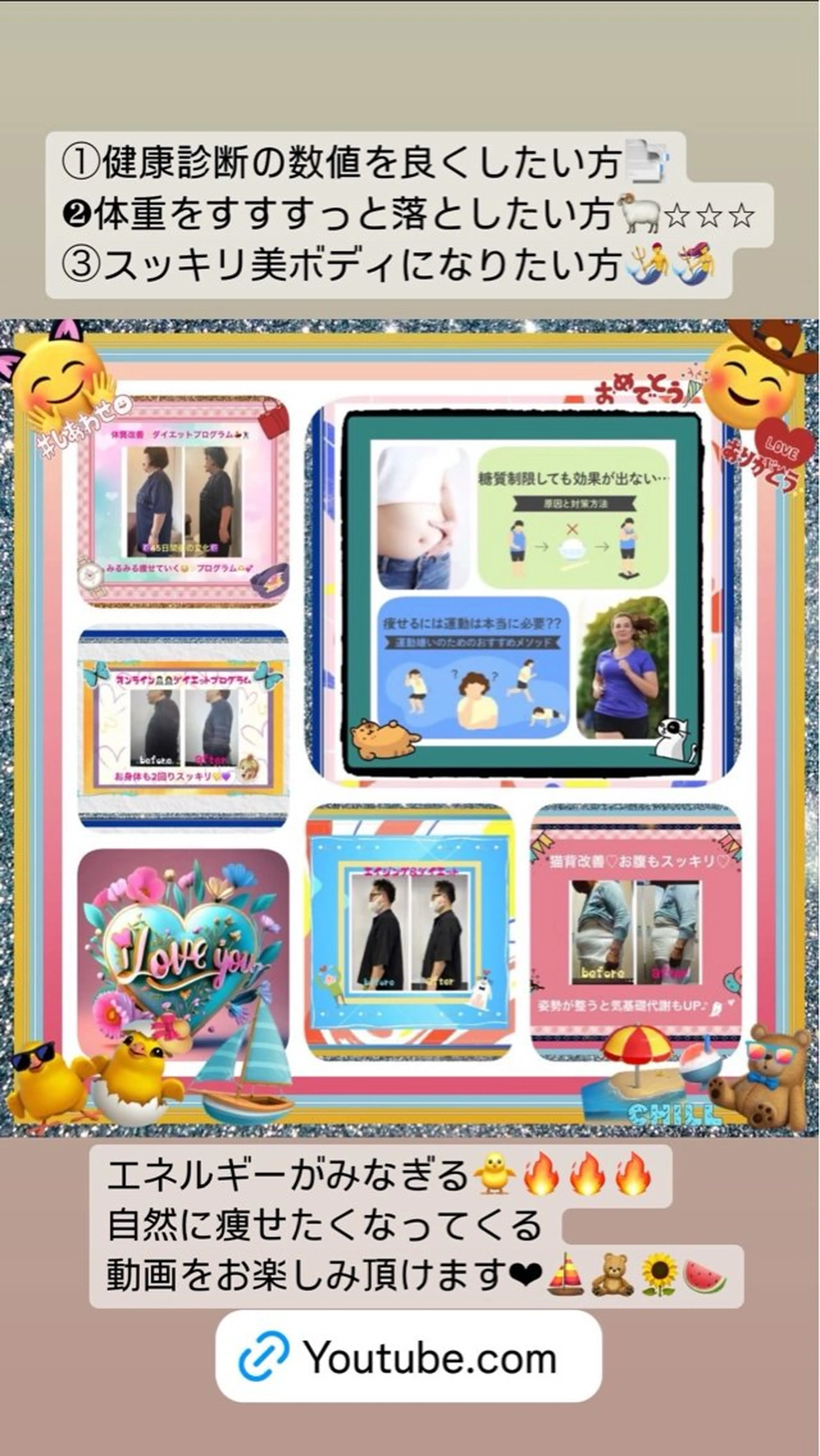 美容整体サロンMikie所属・小沼 美希恵のその他イメージ