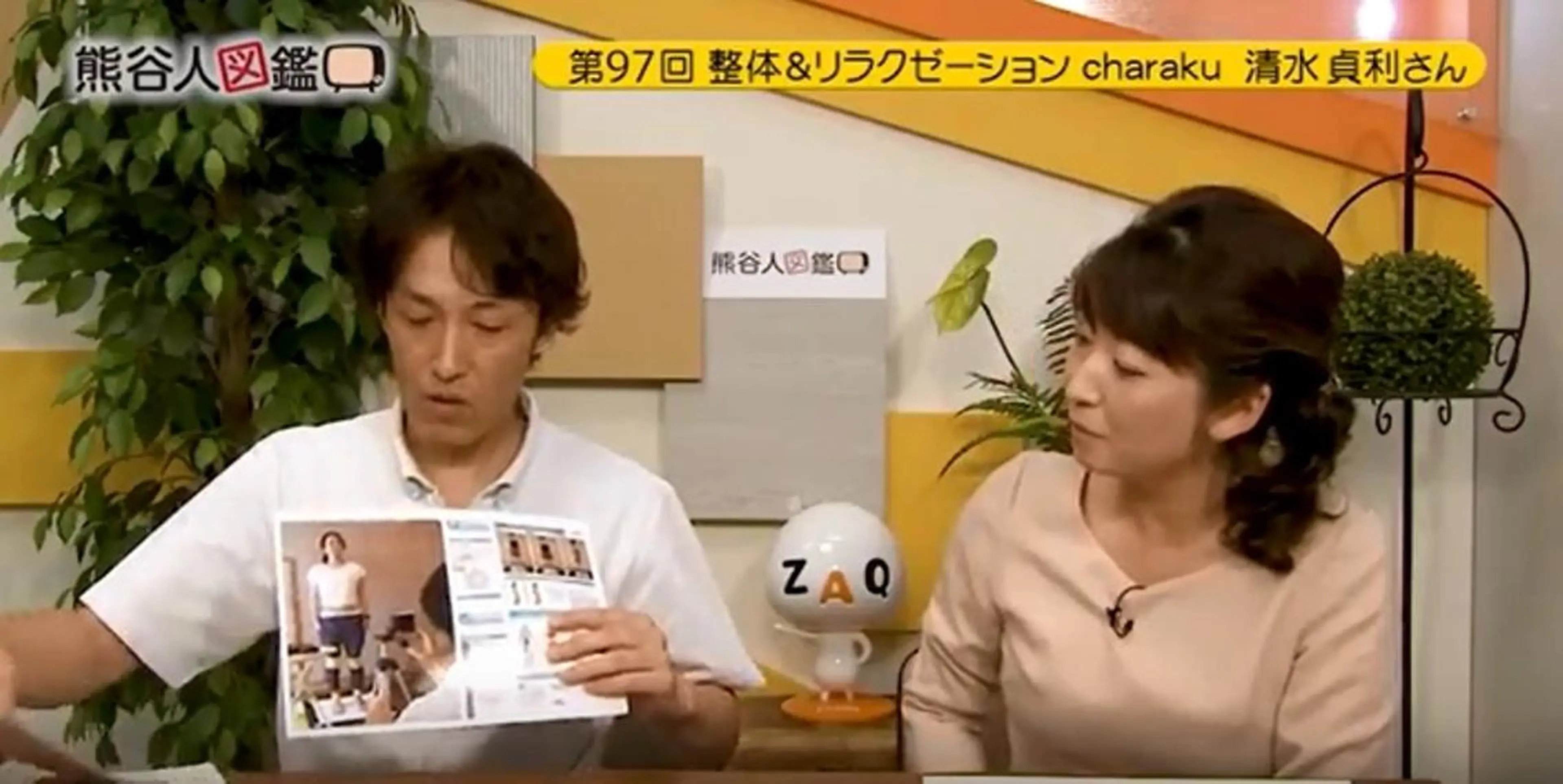 ゆがみ専門整体♪骨盤 姿勢 美脚✨清水貞利のエステ・リラクイメージ