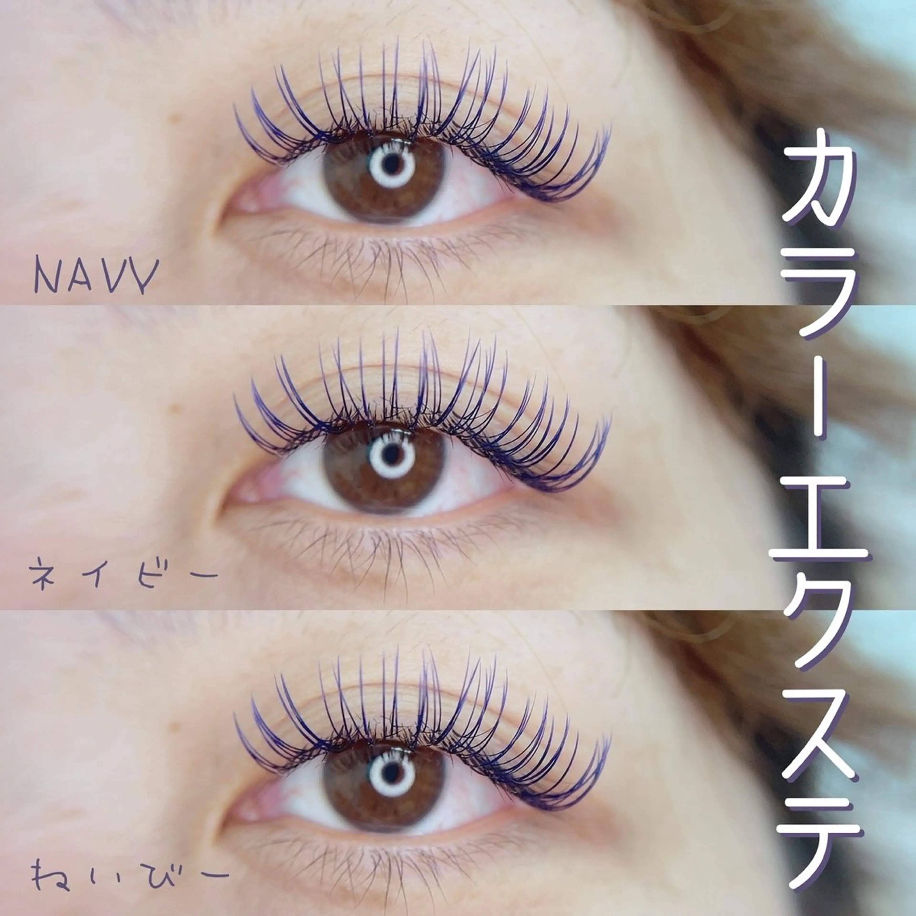 マツエク・マツパ Lash Art Sのマツエク・マツパデザイン