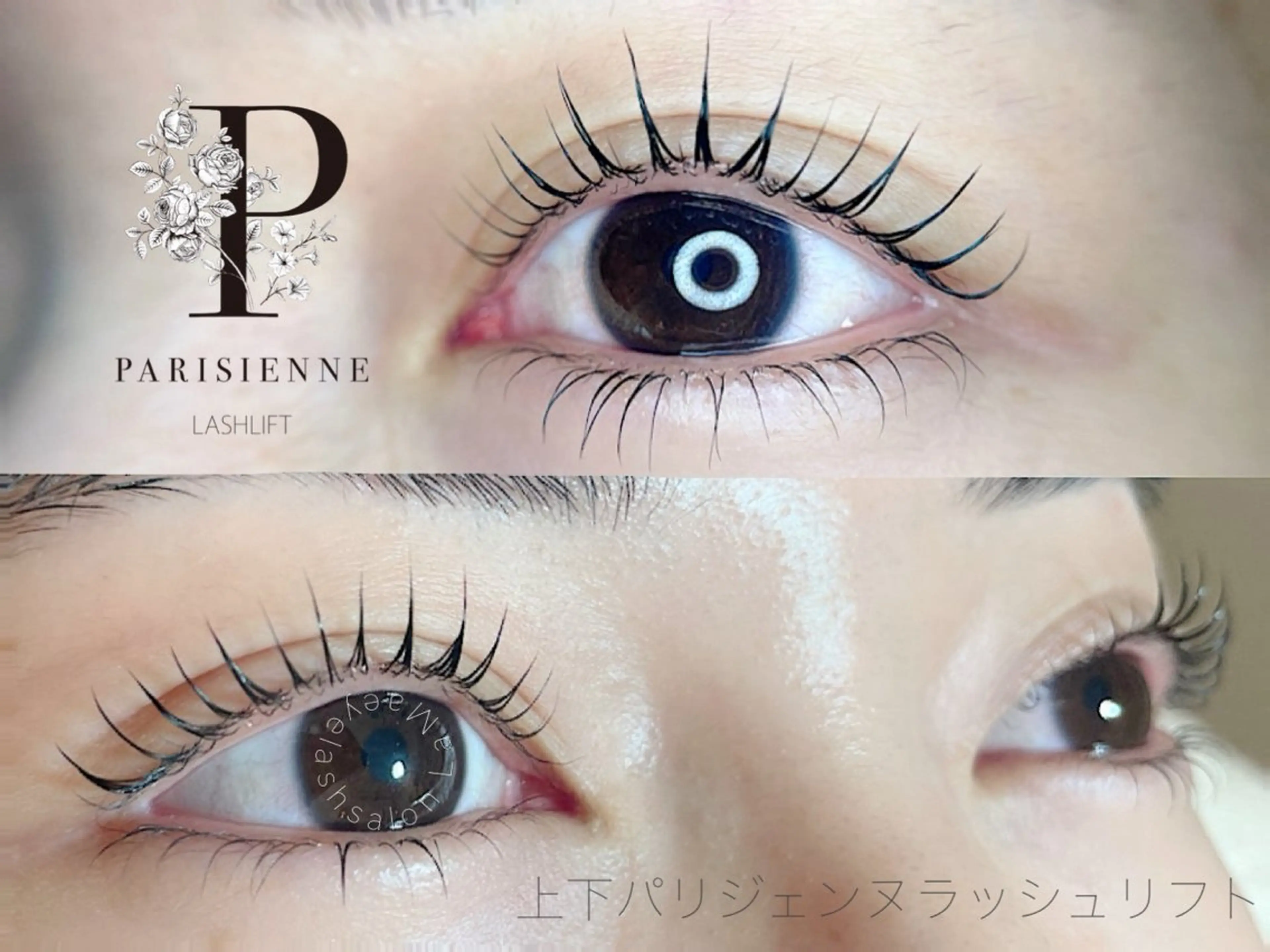 マツエク・マツパ LaMa Aのマツエク・マツパデザイン