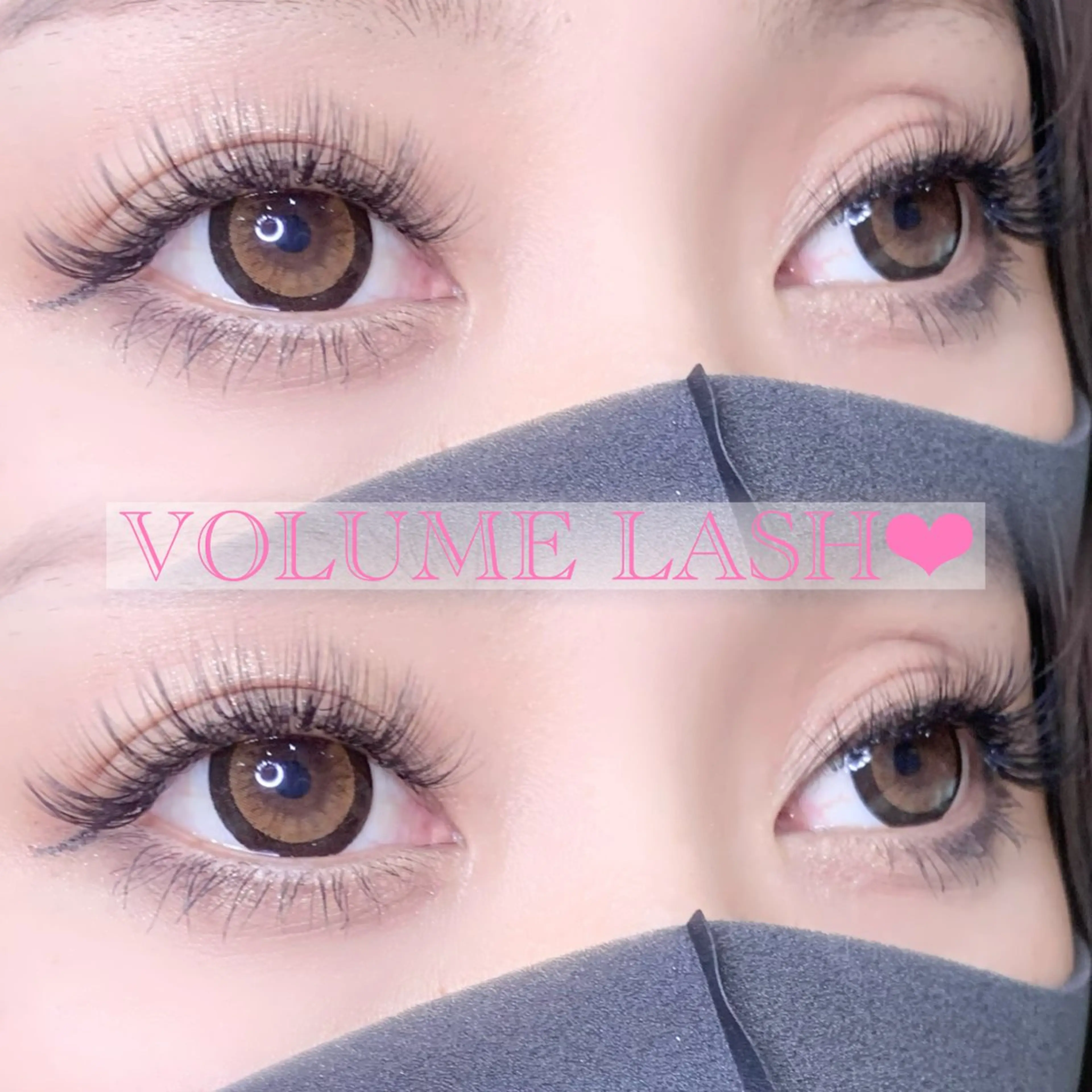 ボリュームラッシュ　300本の写真