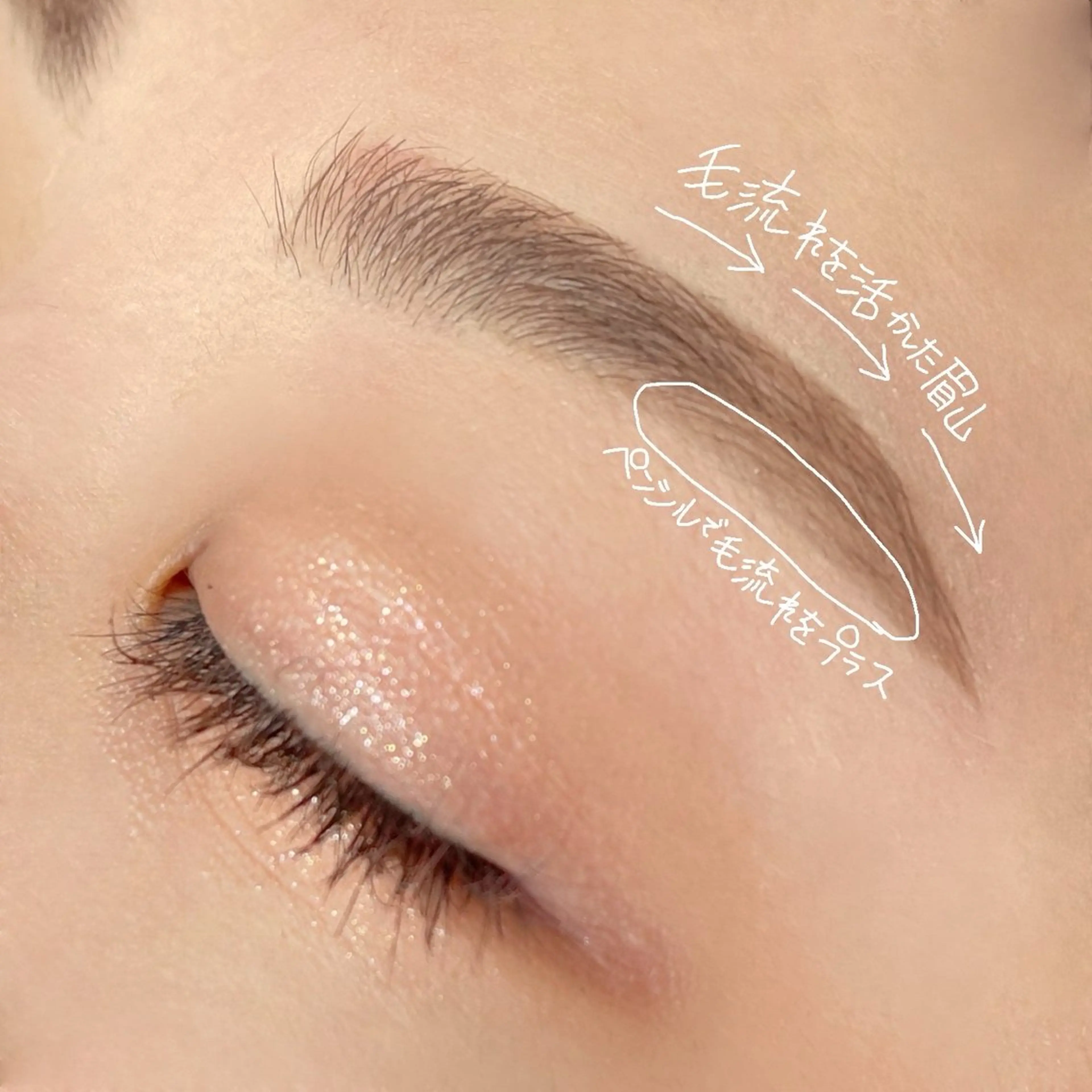 アイブロウ ワックス脱毛 眉カット gir 【ジル】のマツエク・マツパデザイン