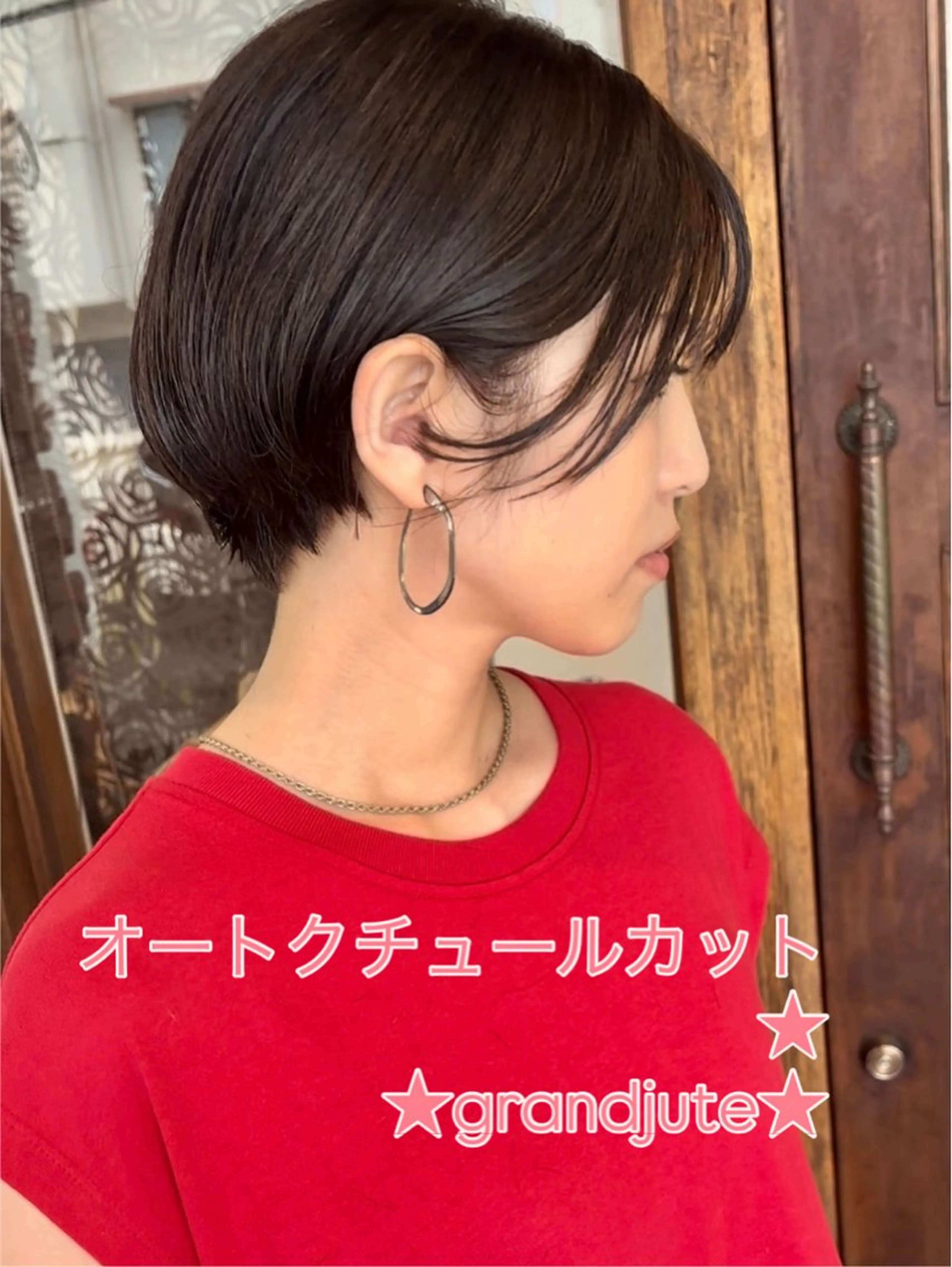 ショート カラー イルミナカラー grand juteのヘアスタイル