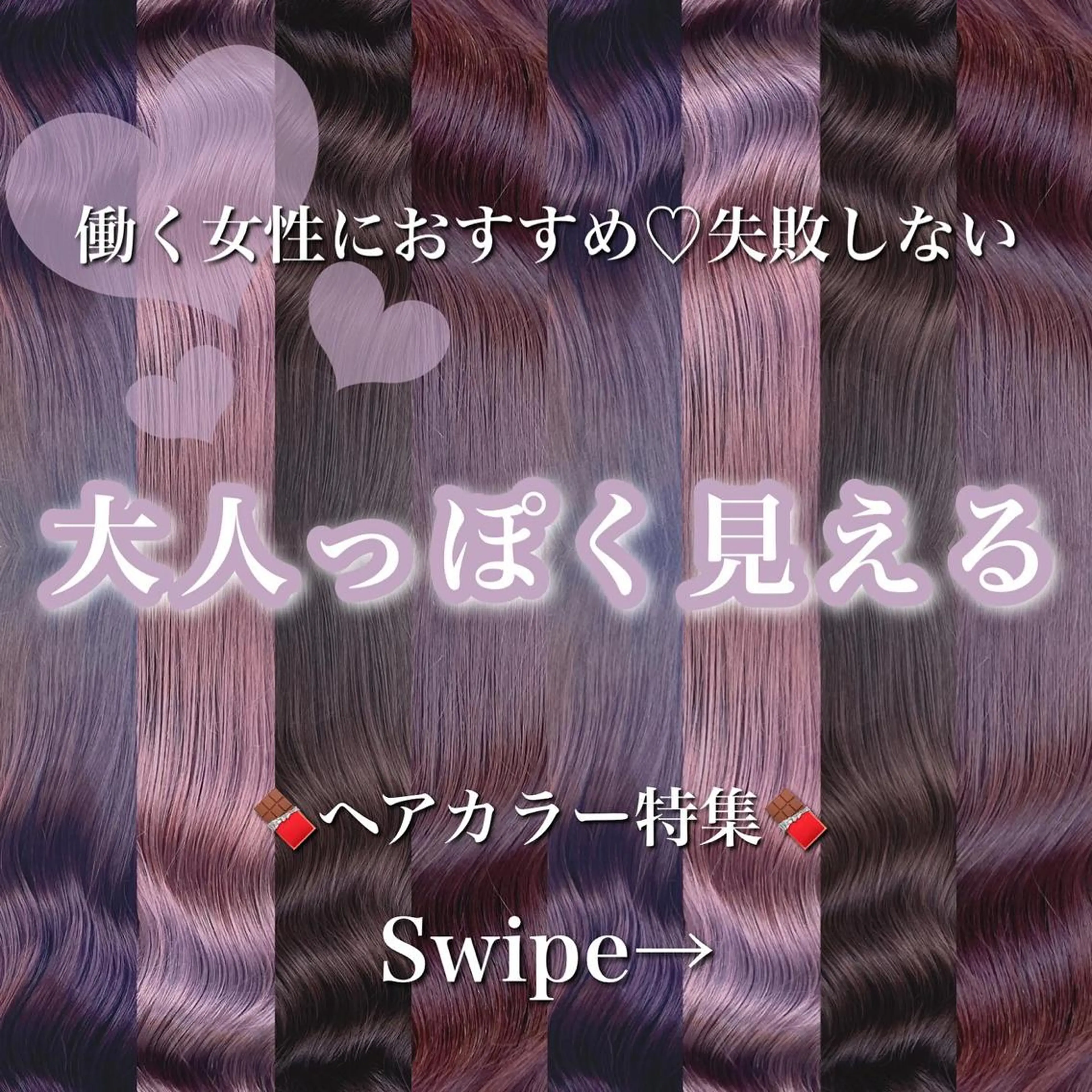 ✔️一番人気🌺コスメカラー🥰+トリートメントの写真