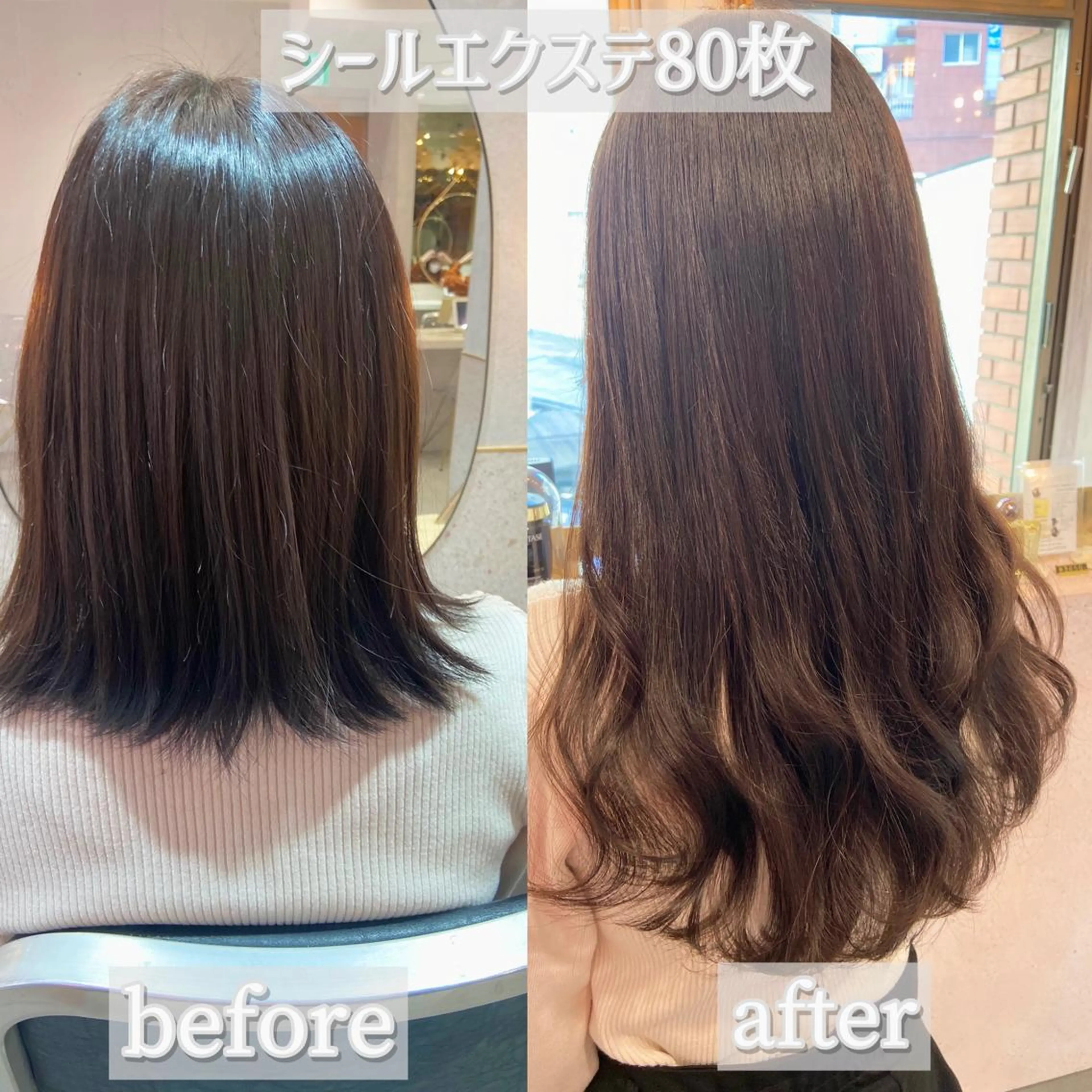 ロング カラー シールエクステ ブリーチ ブラウンカラー ケアカラー ダブルカラー 新宿/韓国ヘア 中明度カラー/かやのヘアスタイル