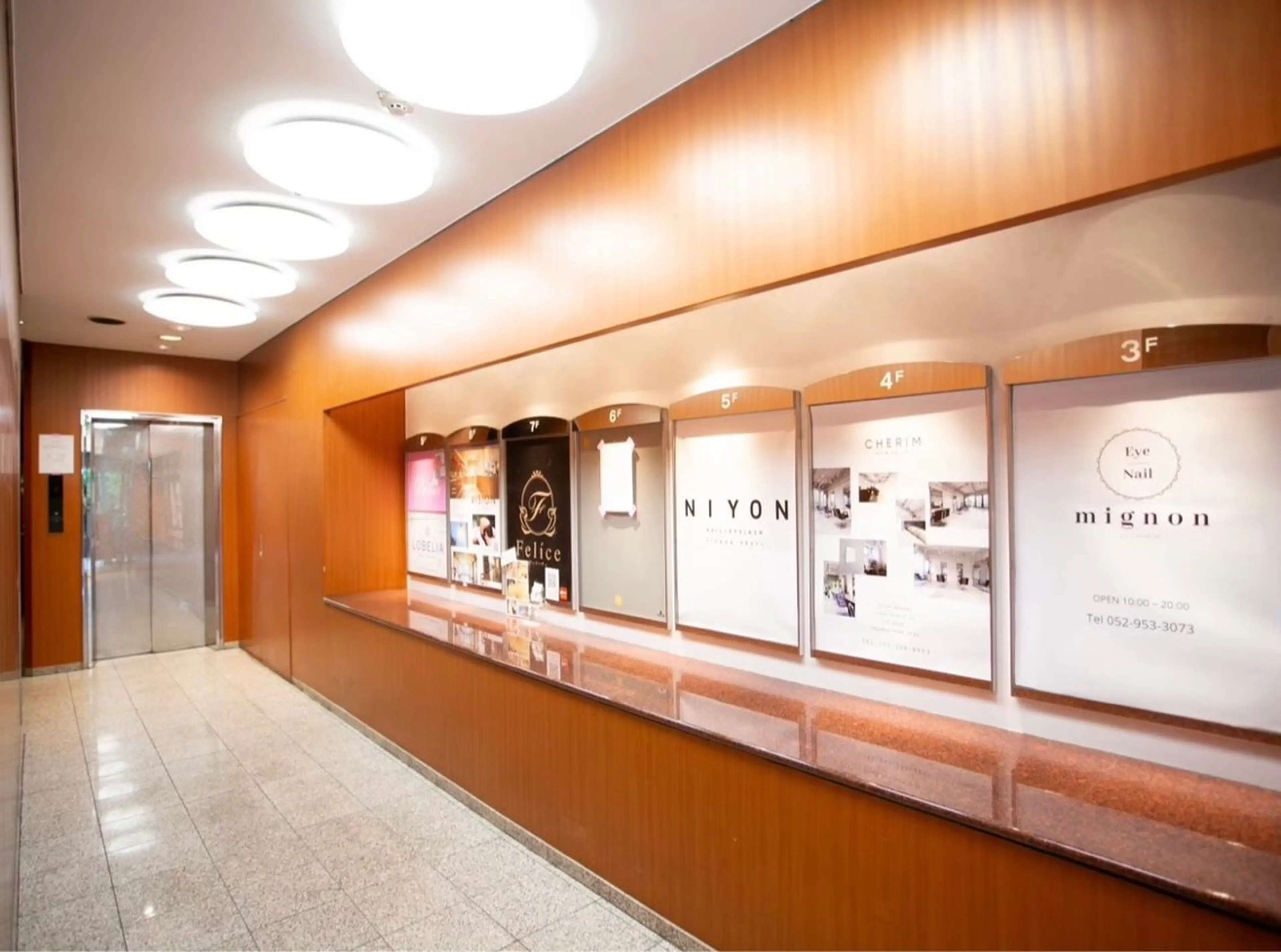 エステ Prima 〜プリマ栄店〜のエステ・リラクイメージ