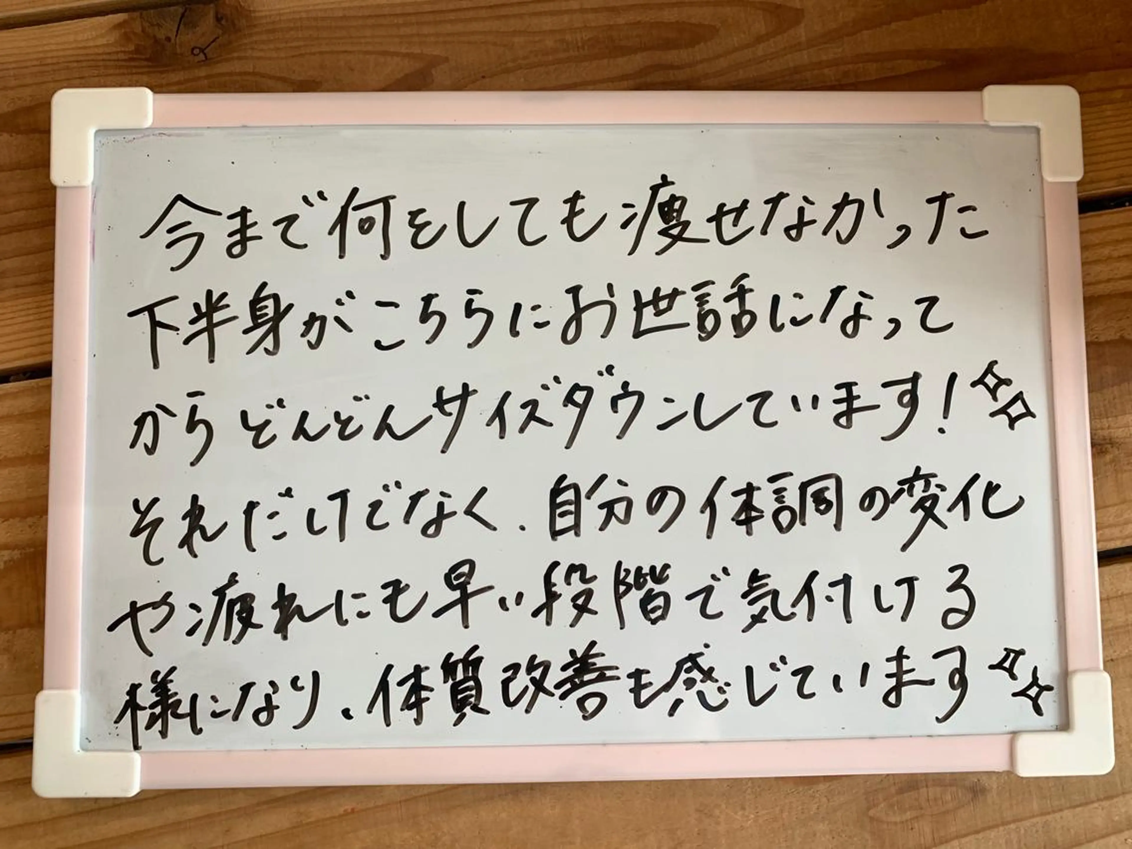ショート カラー パーマ メンズ キッズ ネイル マツエク・マツパ さくら夙川駅徒歩3分 最新韓国施術|脚やせのエステ・リラクイメージ