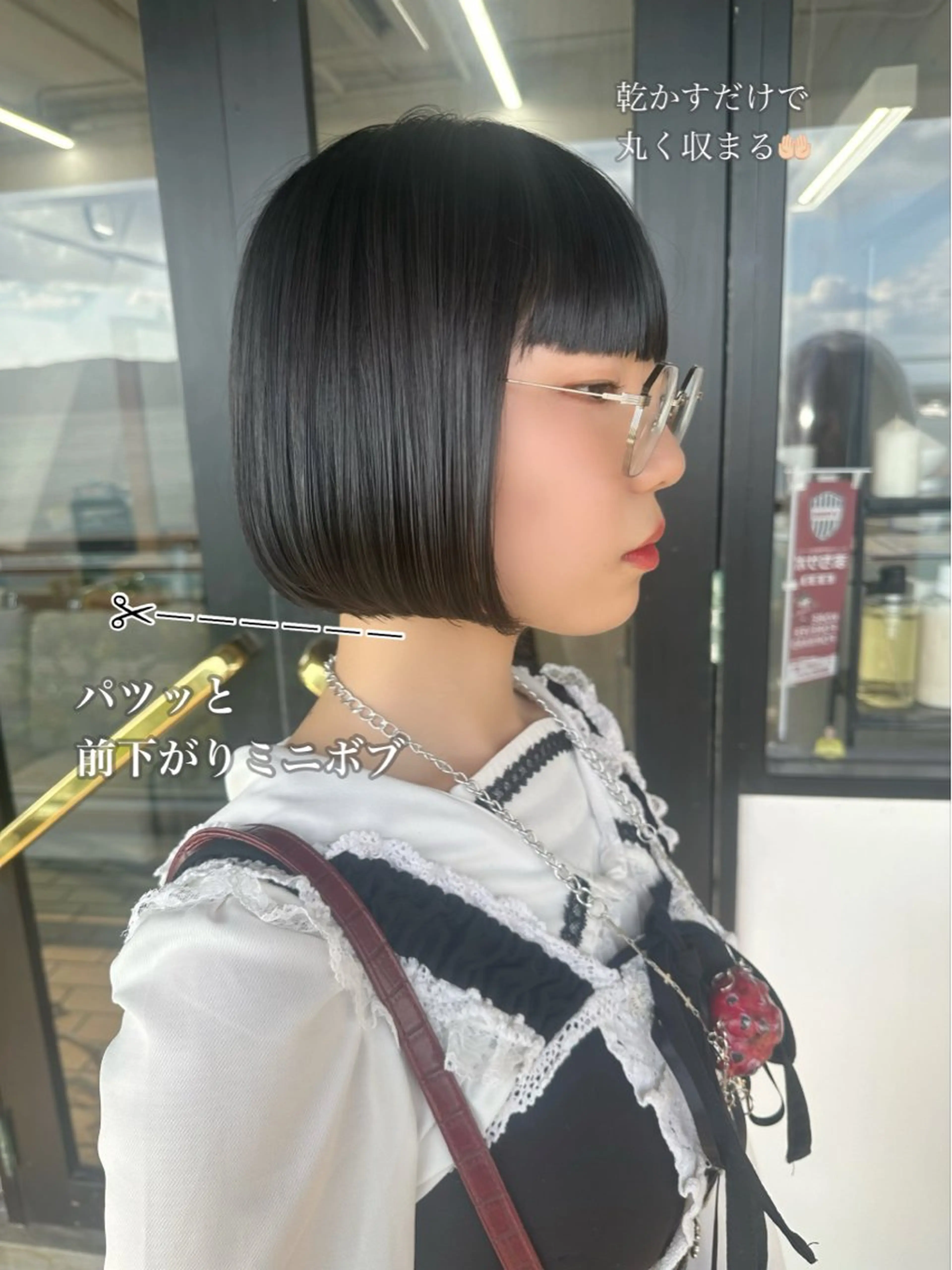 ミディアム カット 藤本 静香のヘアスタイル