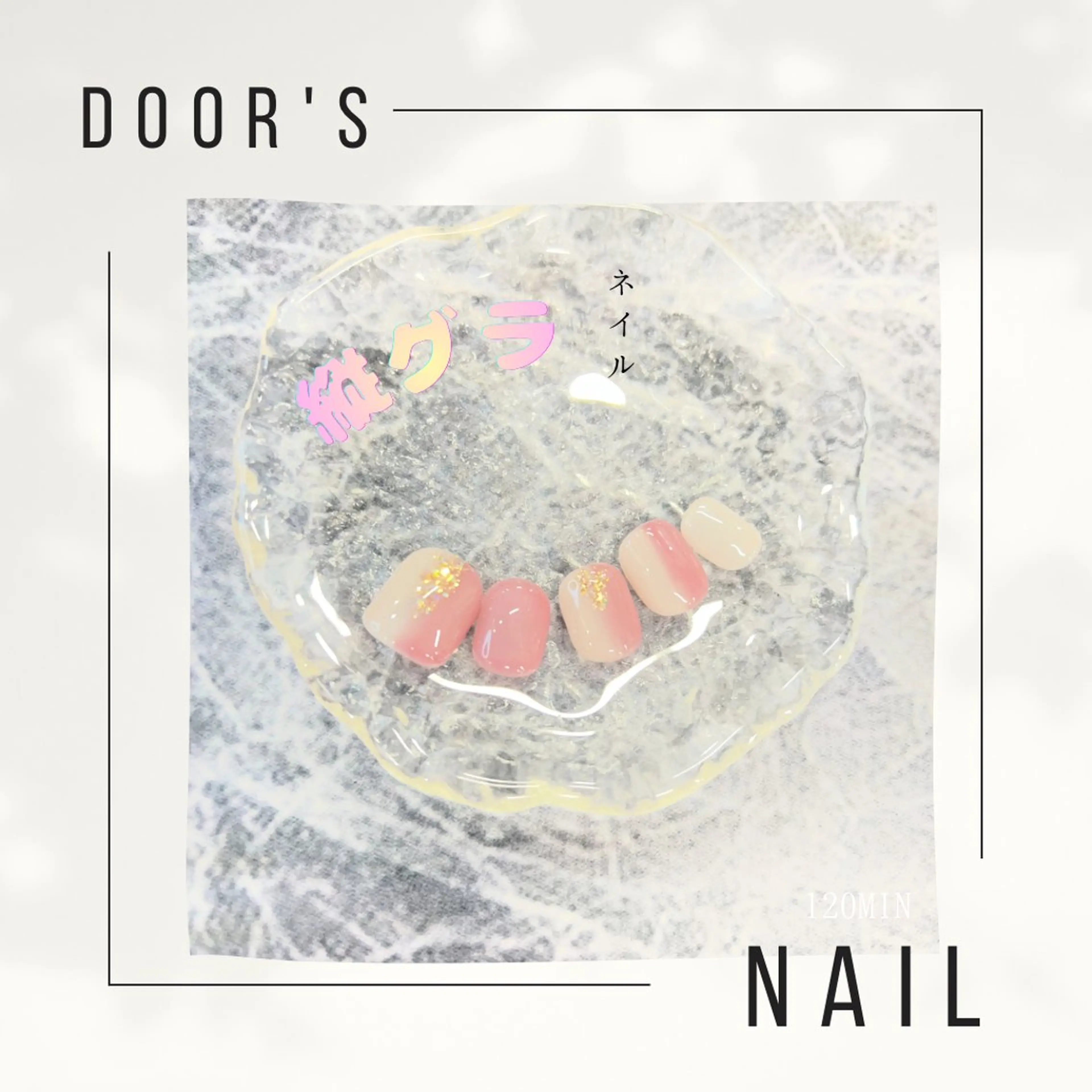 ネイル Door's矢口渡 Mamiiのネイルデザイン