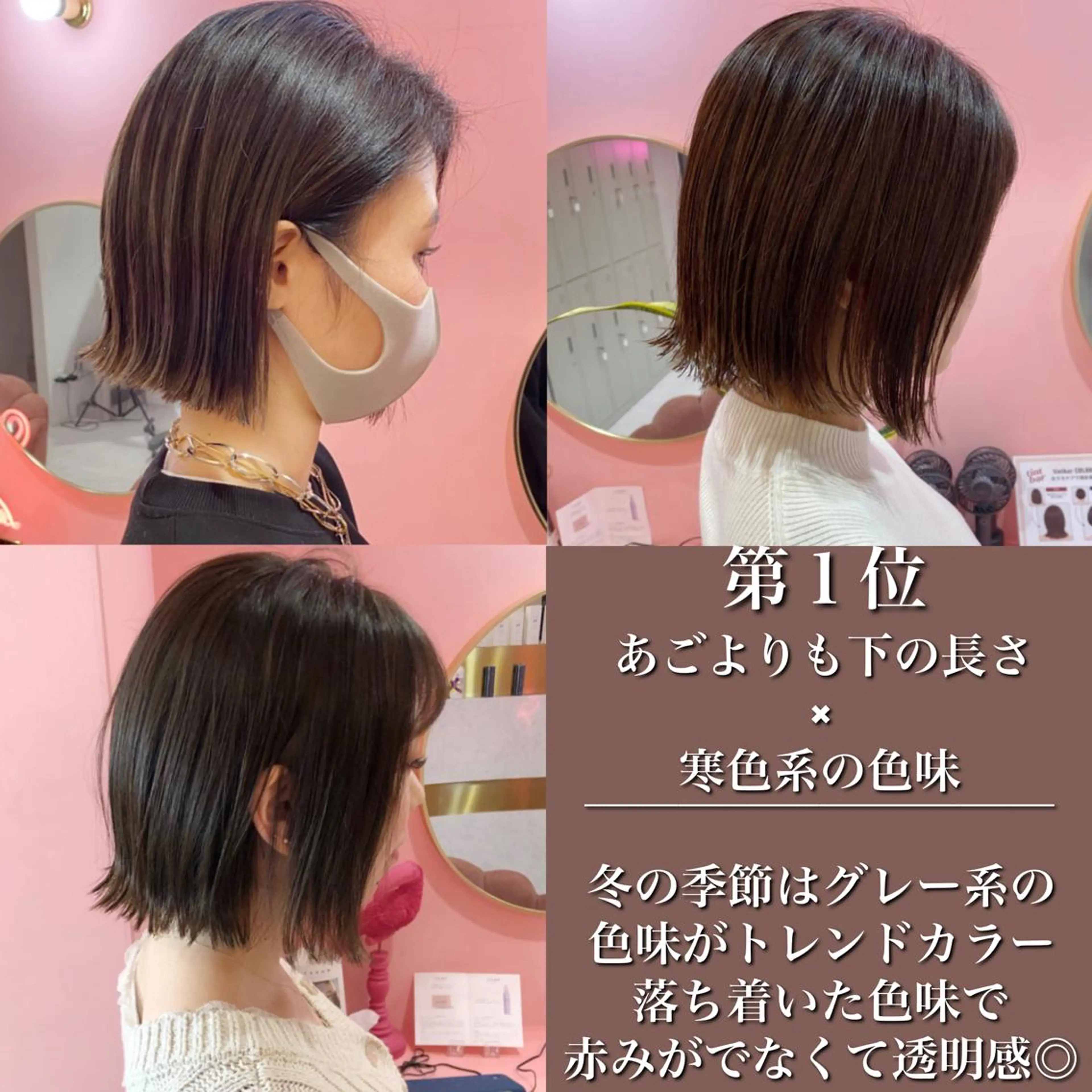 ショート カラー カット ヘアカラー トリートメント ヘアセット wehlen【ヴェーレン】所属・プル艶職人/ にしものヘアスタイル