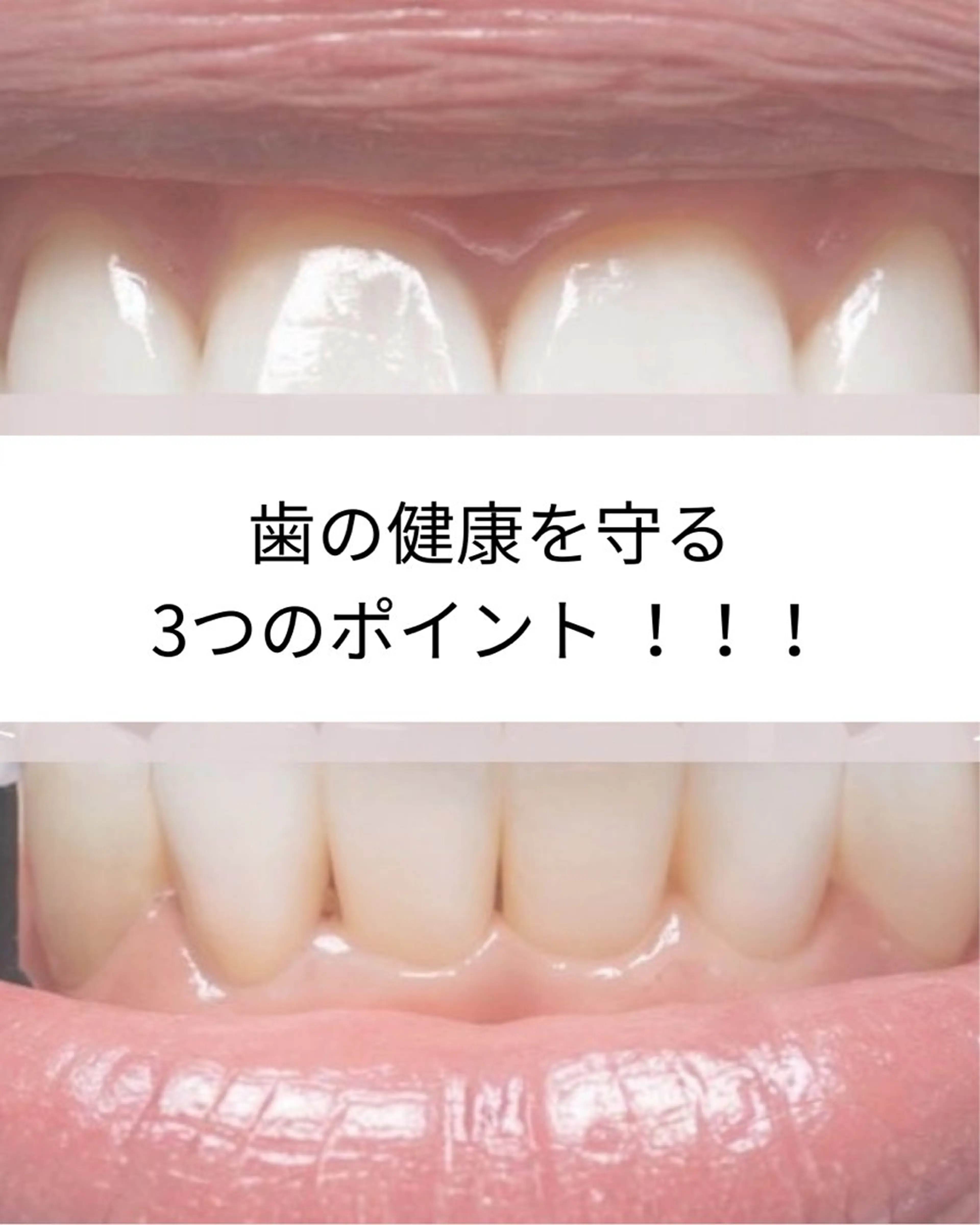 ホワイトニングショップ津店所属・ホワイトニング ショップ津店のその他イメージ