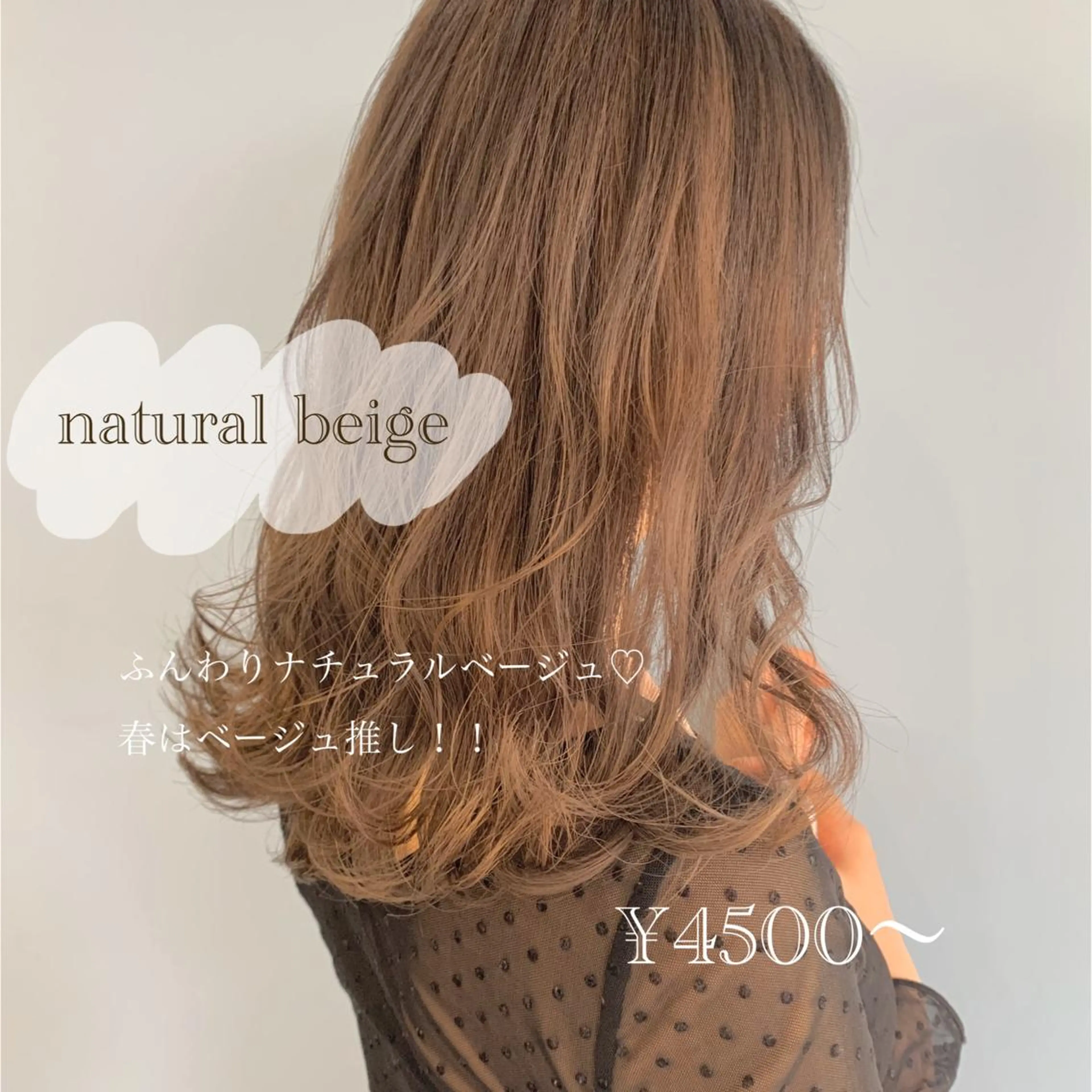 セミロング カラー ヘアアレンジ カット ヘアカラー トリートメント Aloa透明感ヘア ♡kanami♡のヘアスタイル