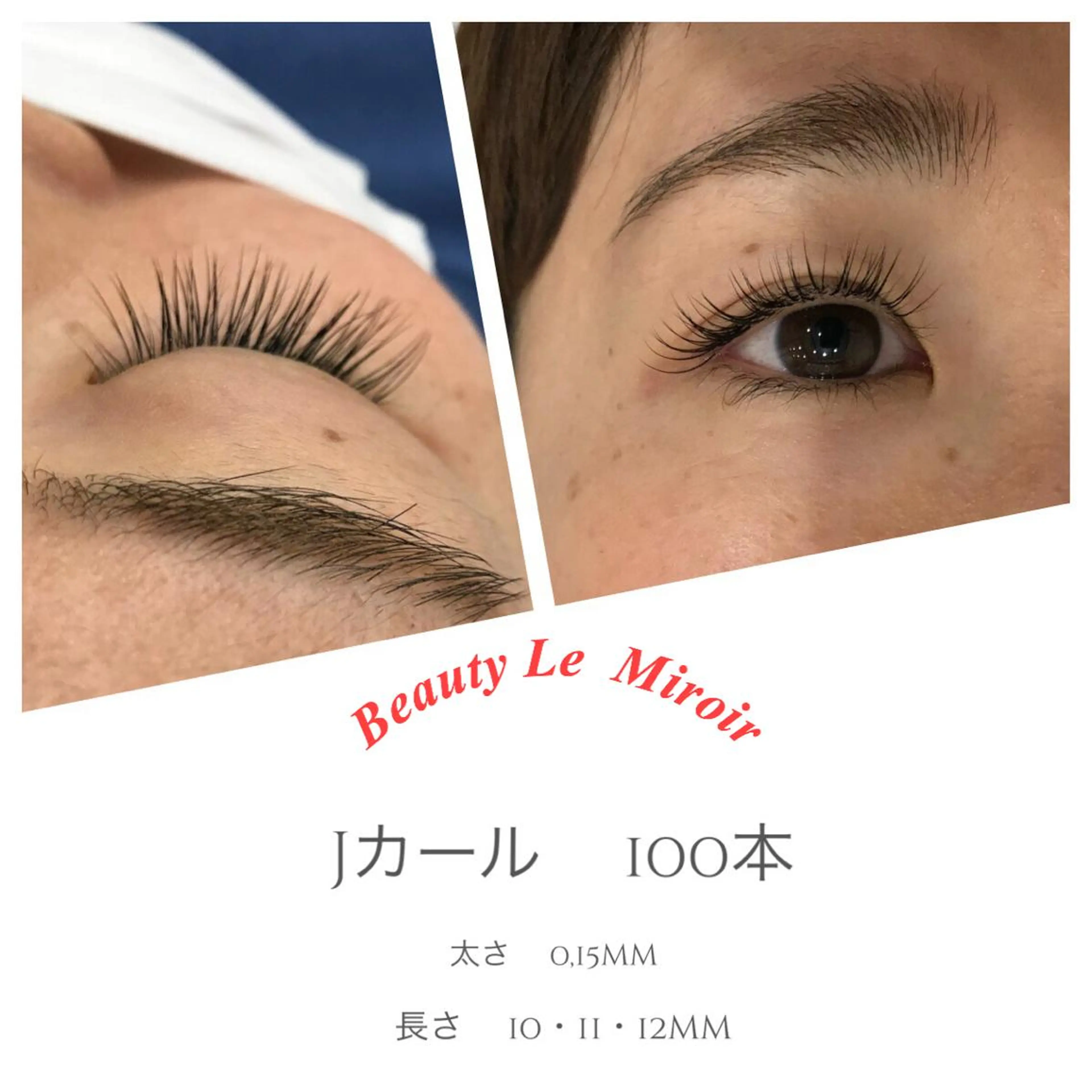 マツエク・マツパ ビューティー ミロワールのエステ・リラクイメージ