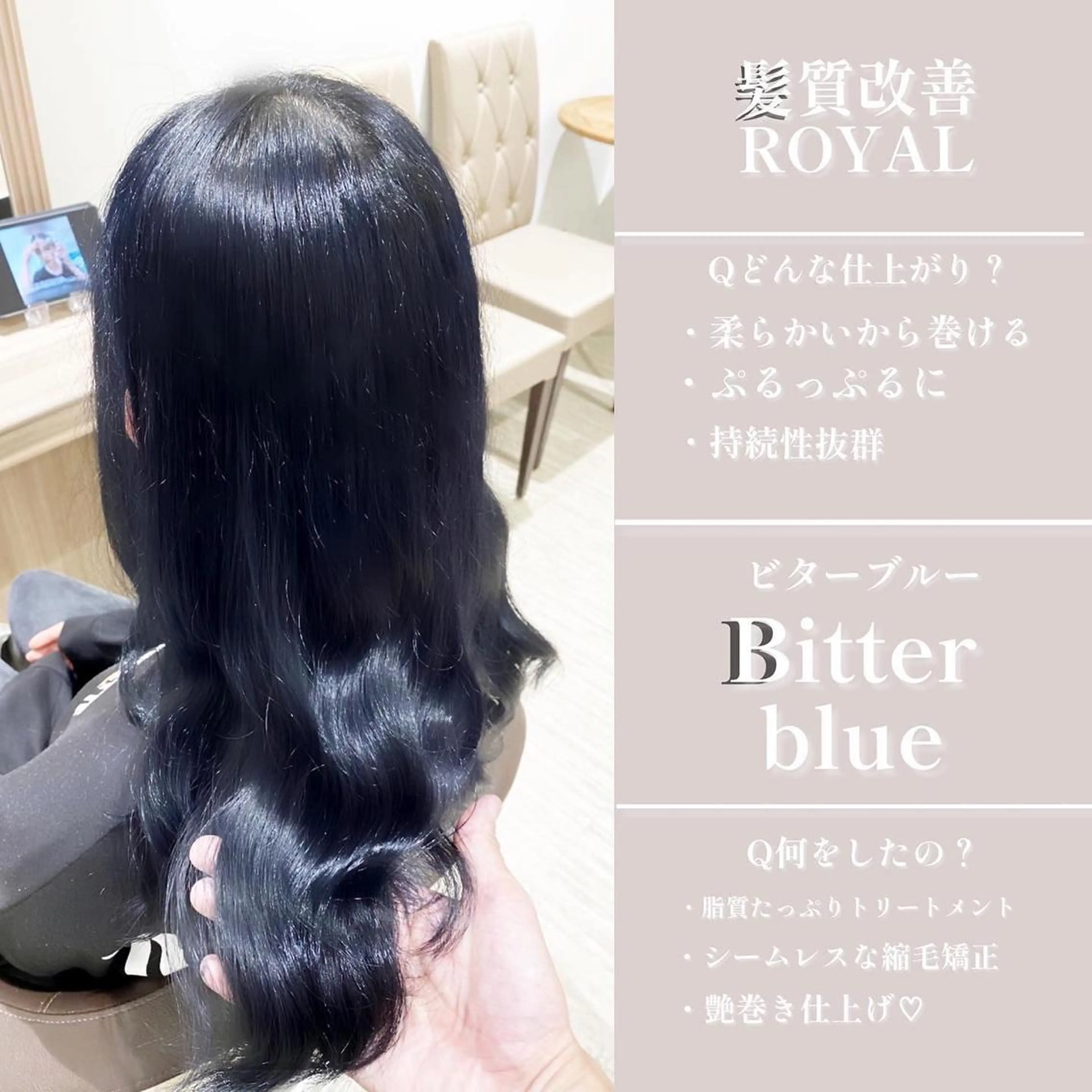 ロング カラー 縮毛矯正 トリートメント 谷尾 拓海のヘアスタイル