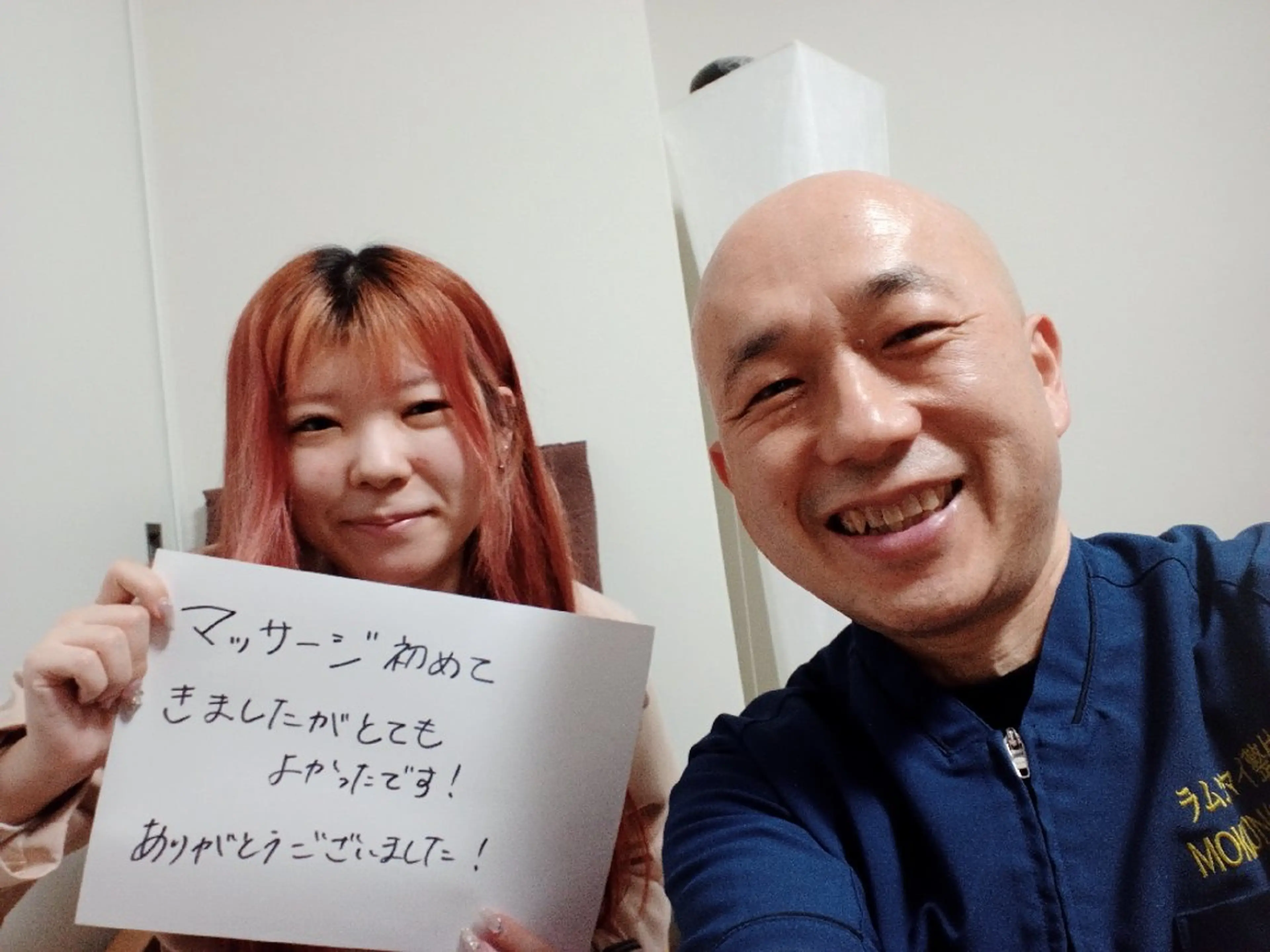 ラムンラマイ整体 MOKKUNモックンのエステ・リラクイメージ