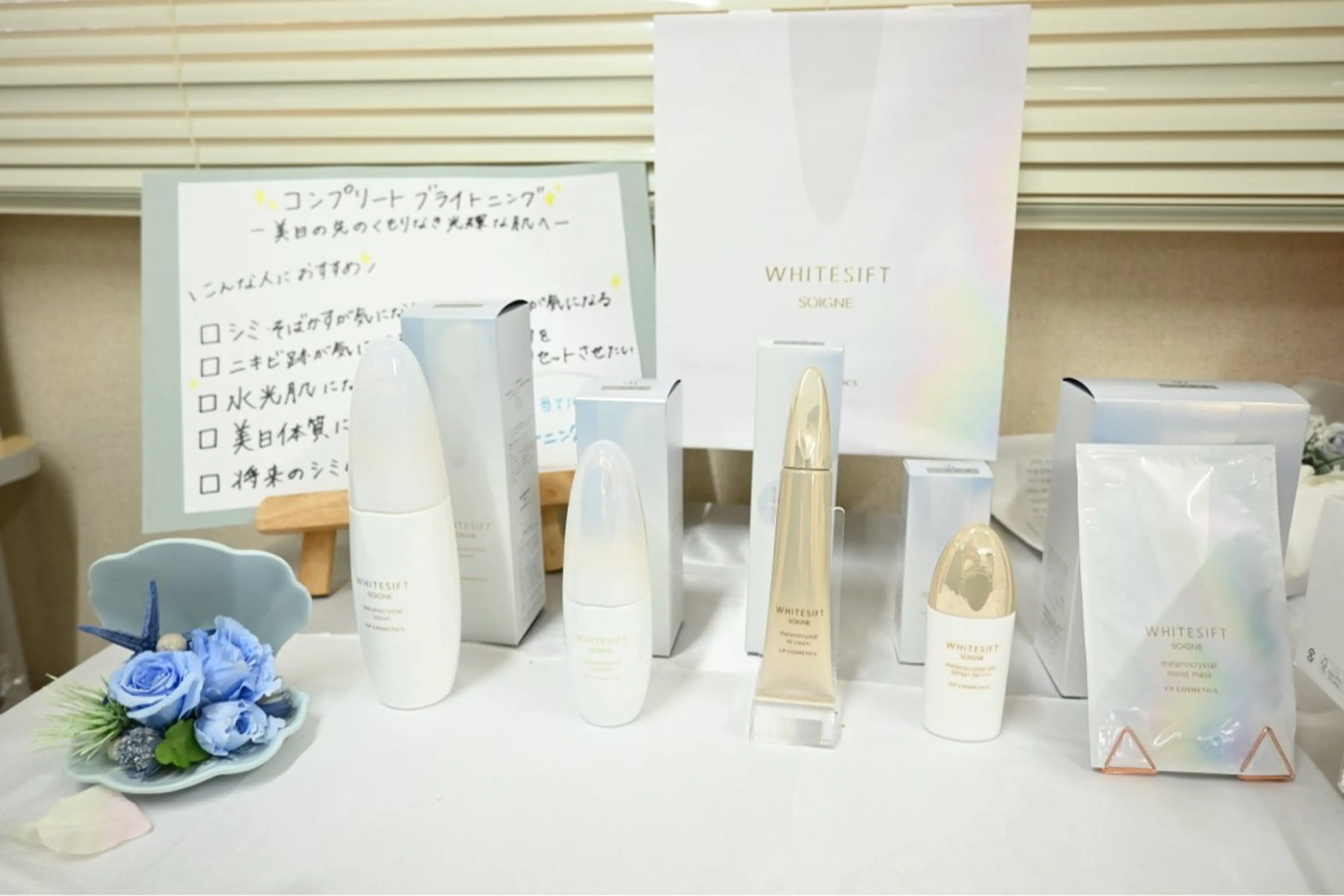 Toujours Natsumiのその他イメージ
