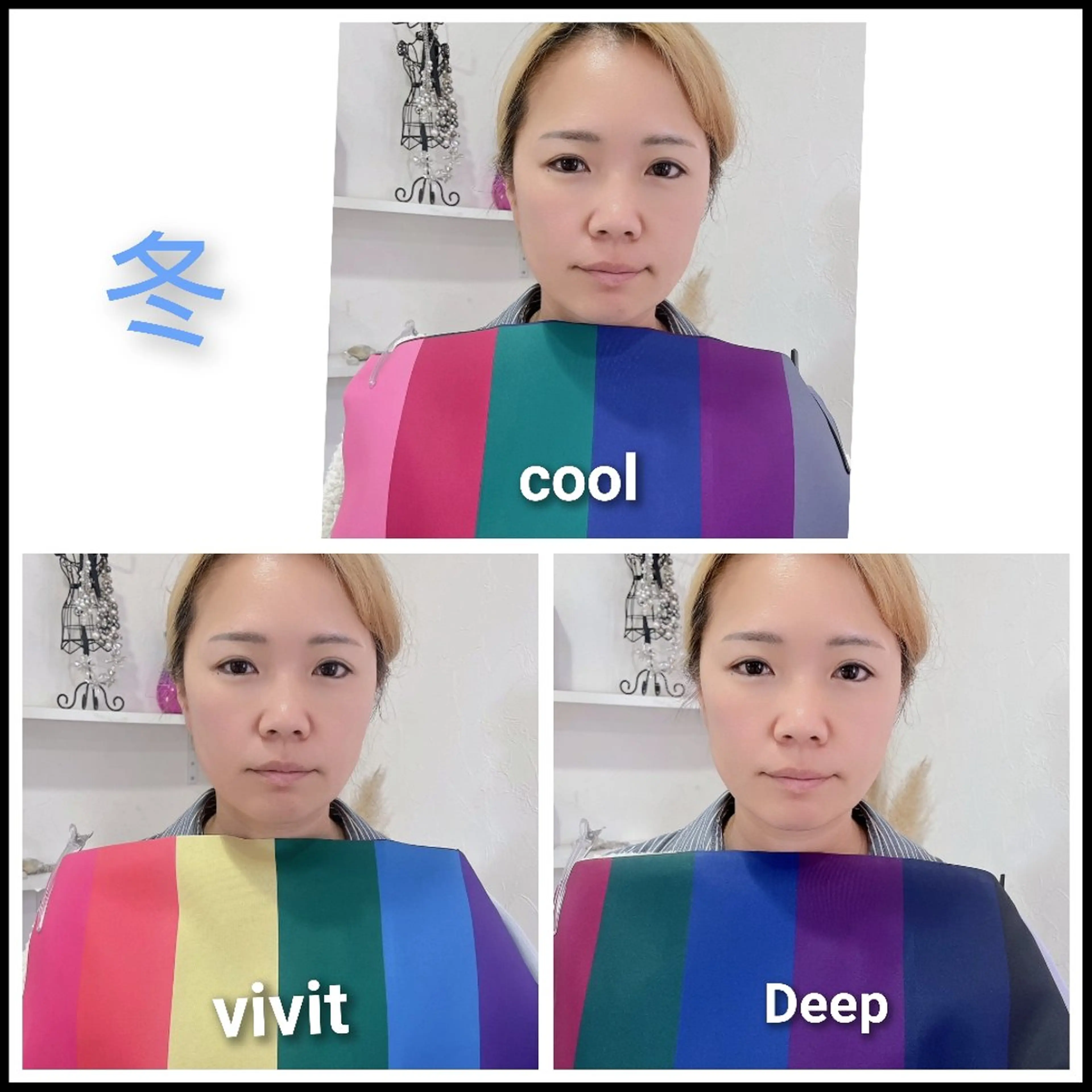 パーソナルカラー診断 骨格診断 顔タイプ診断 【トータル美容】 Eternityのその他イメージ