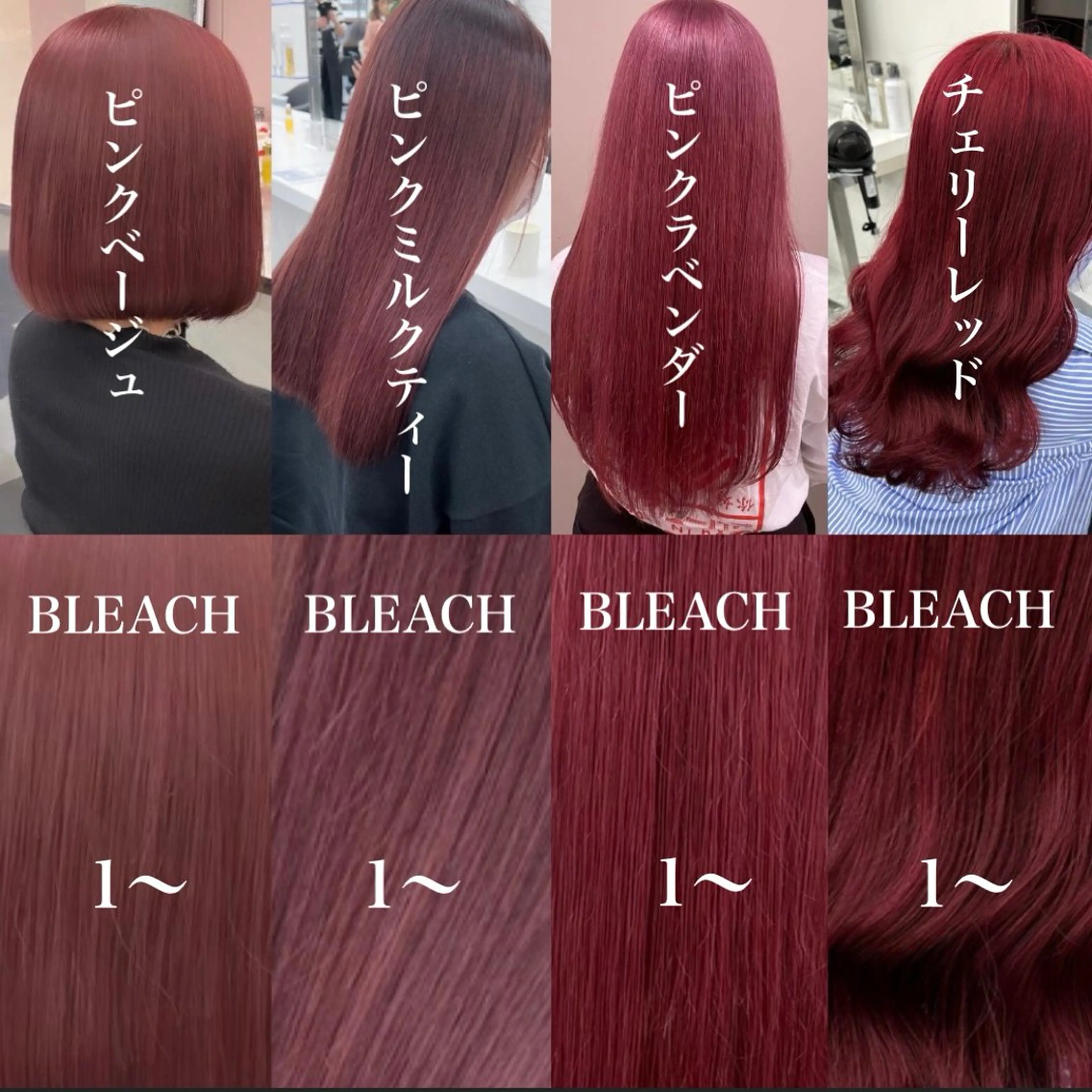 ロング カラー 履歴修正屋さん／ ブロンド／ホワイトのヘアスタイル