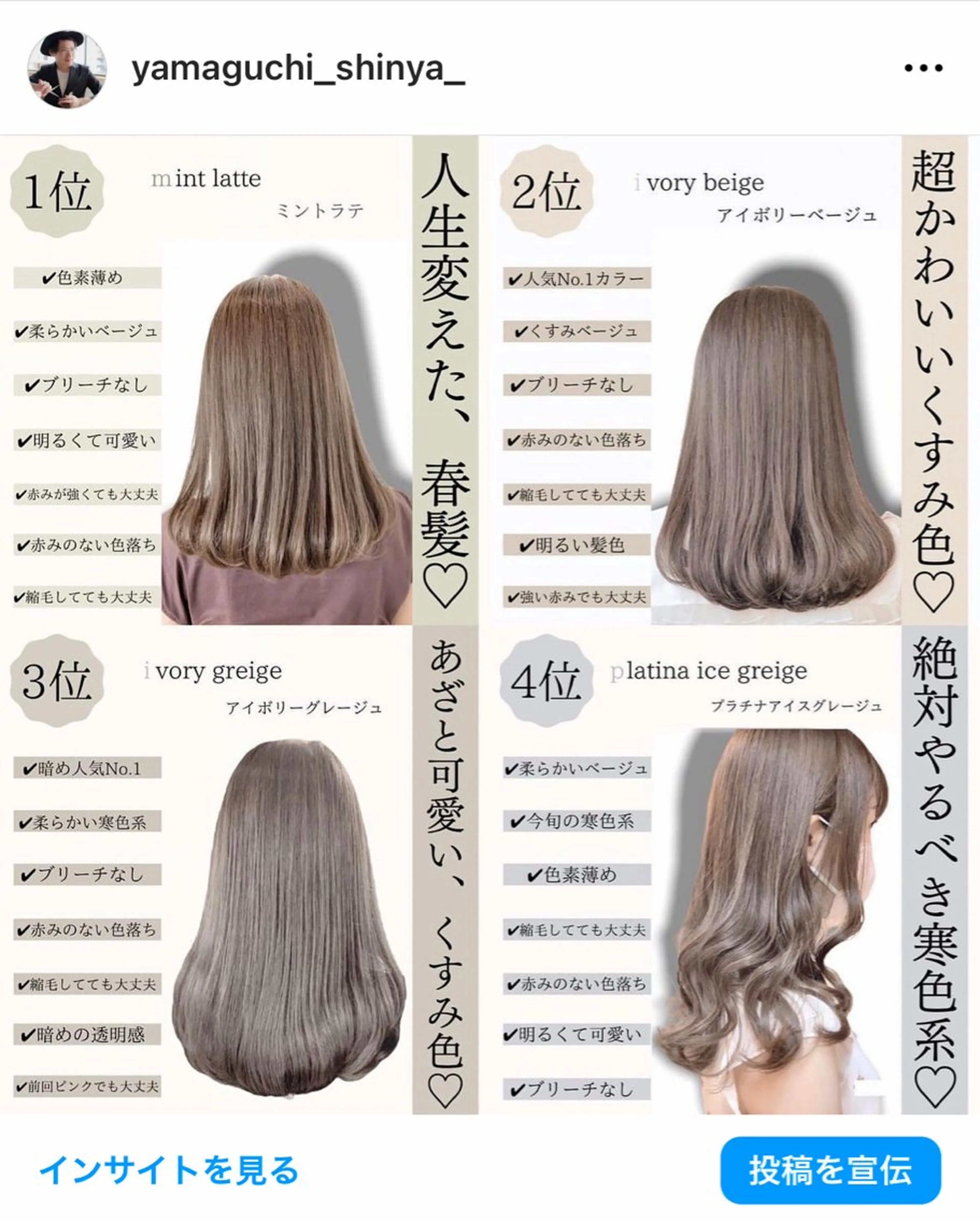 セミロング カラー ブリーチなし/韓国風 /レイヤー/山口のヘアスタイル