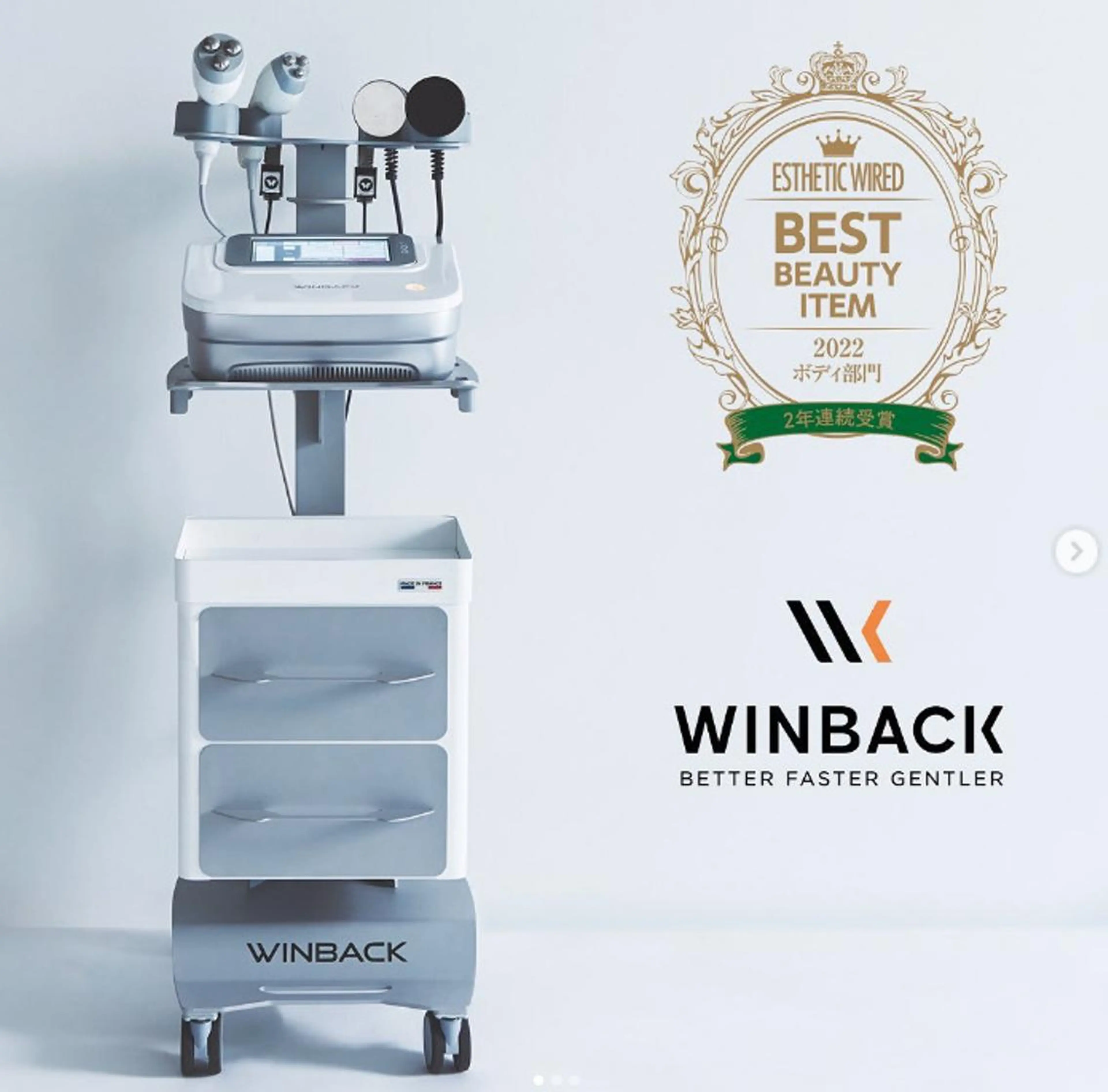 レイビス 渋谷店波間❤️のエステ・リラクイメージ