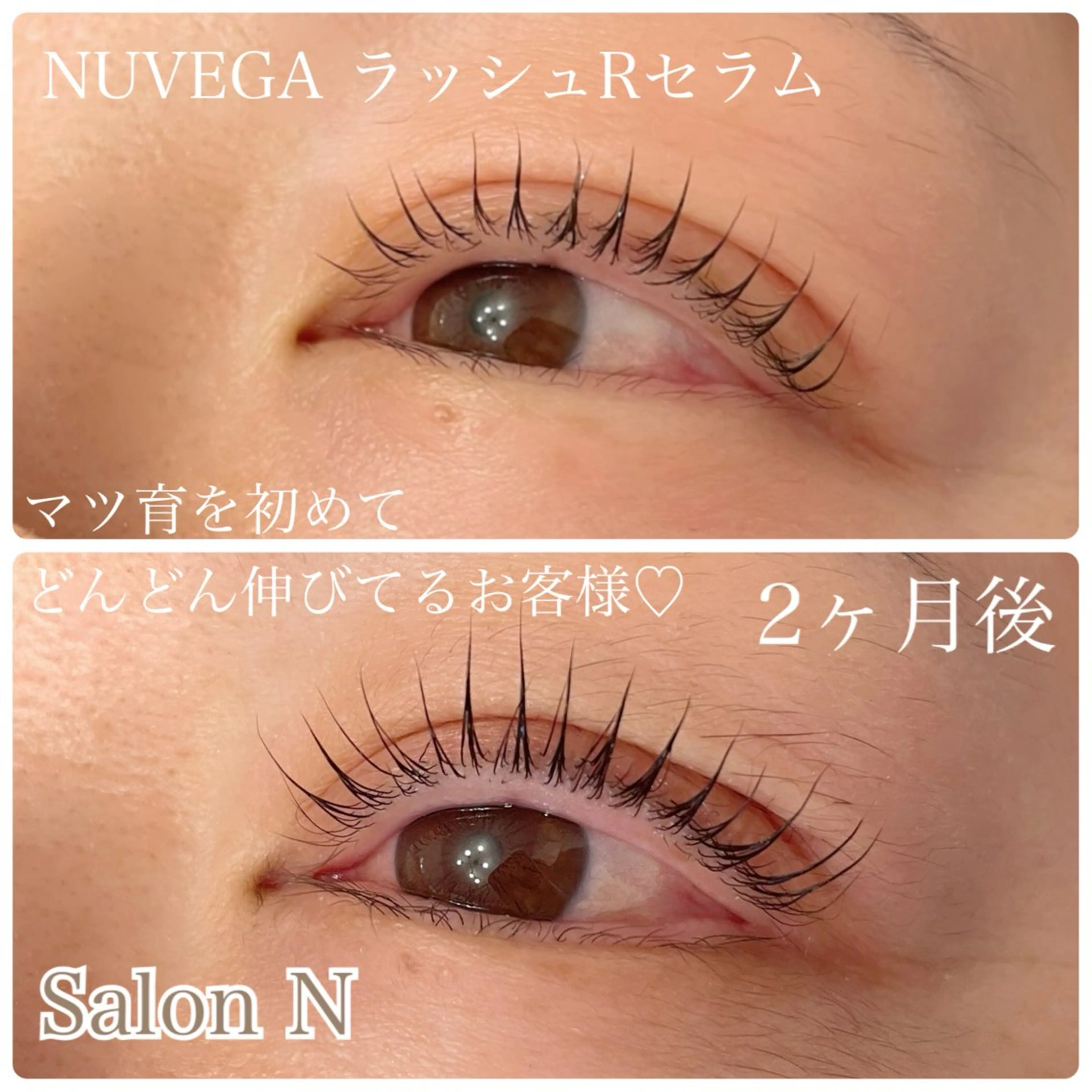 マツエク・マツパ まつげパーマ 一重×まつ毛パーマ マツパ Lash  Lift Salon Nのマツエク・マツパデザイン