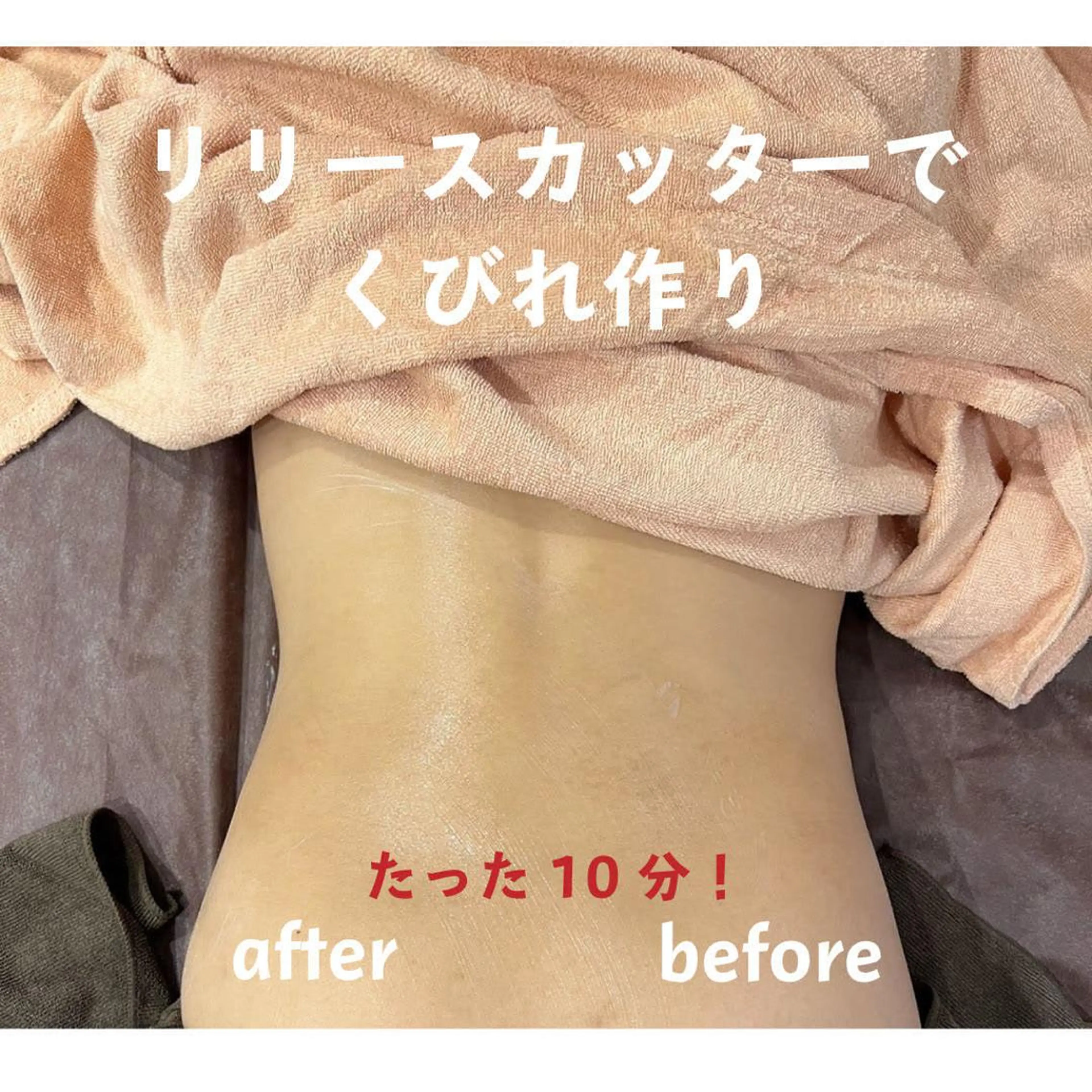 ブライダルサロン ｜Lino【堀江】のエステ・リラクイメージ