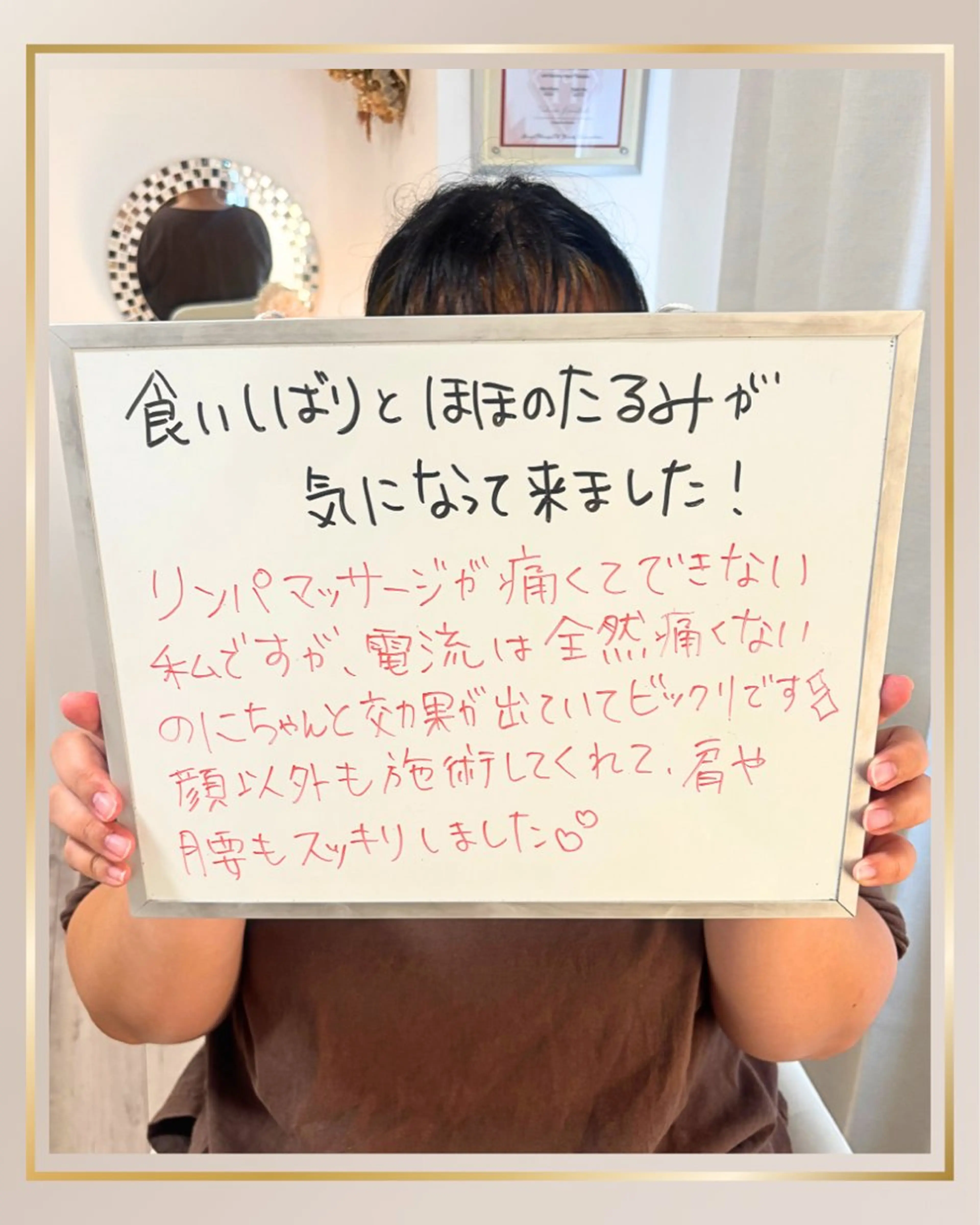 小顔・たるみケア 専門店【LaLa】のエステ・リラクイメージ