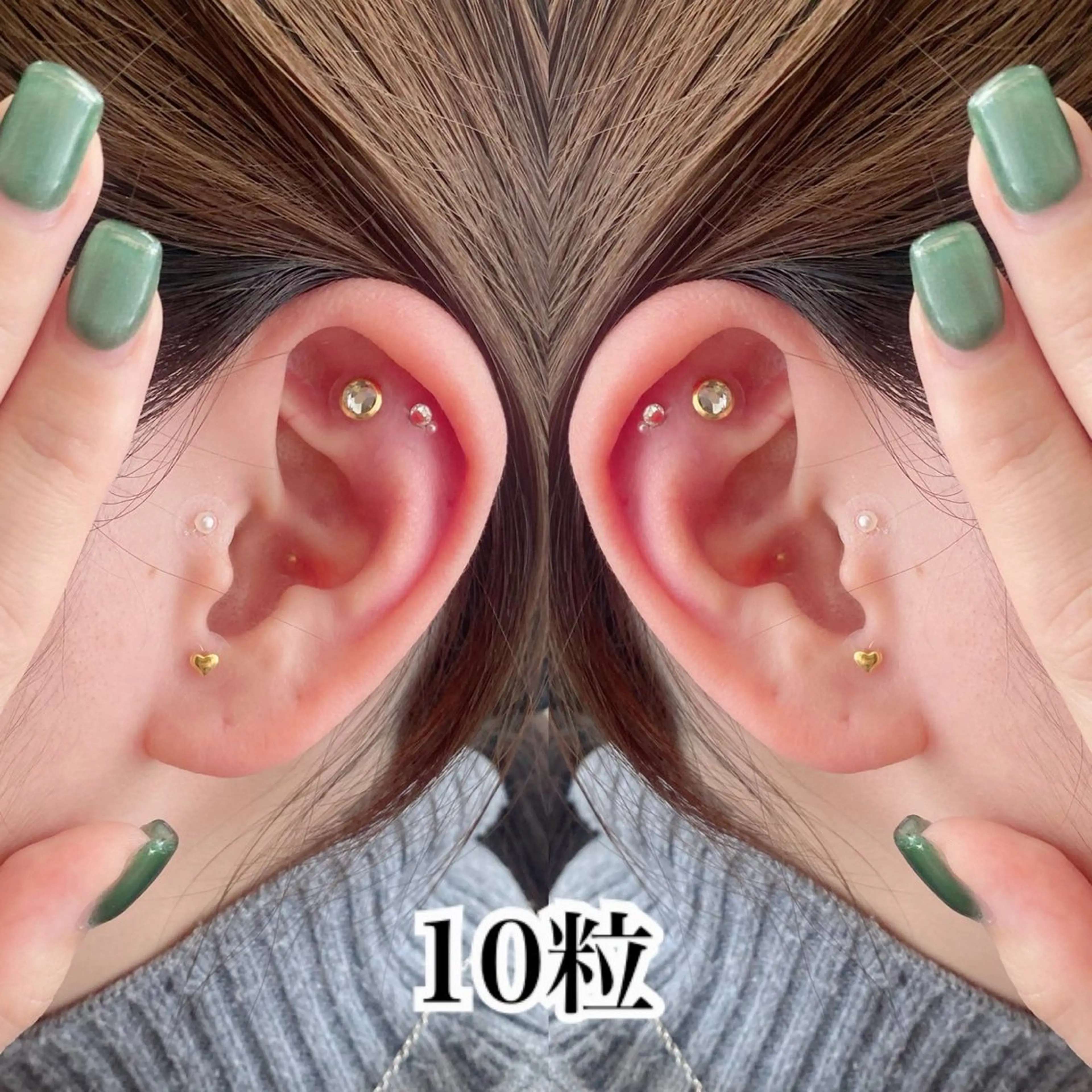 耳ツボジュエリー💎20粒【片耳10粒ずつ】の写真