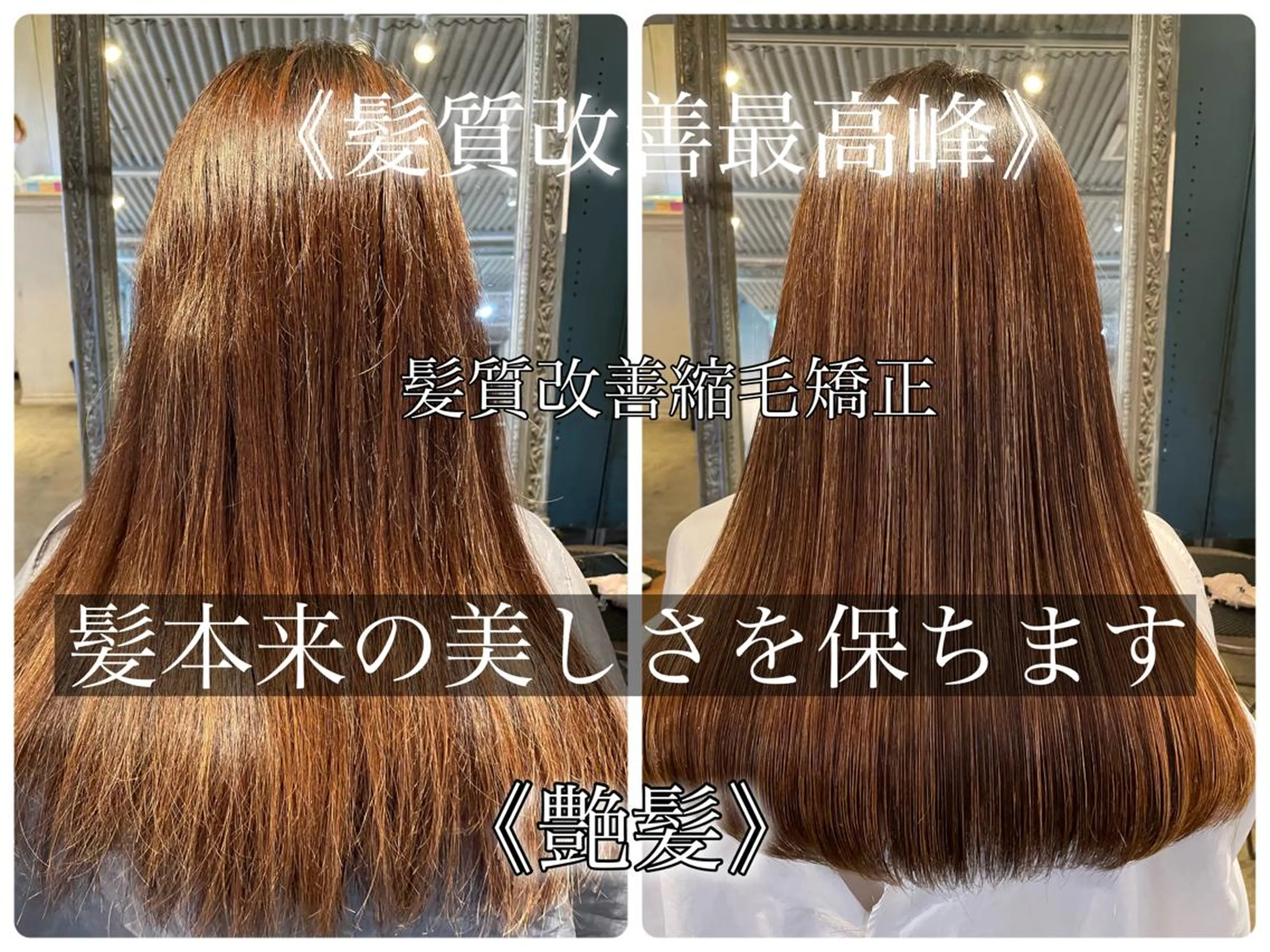 ロング こう ちゃんのヘアスタイル