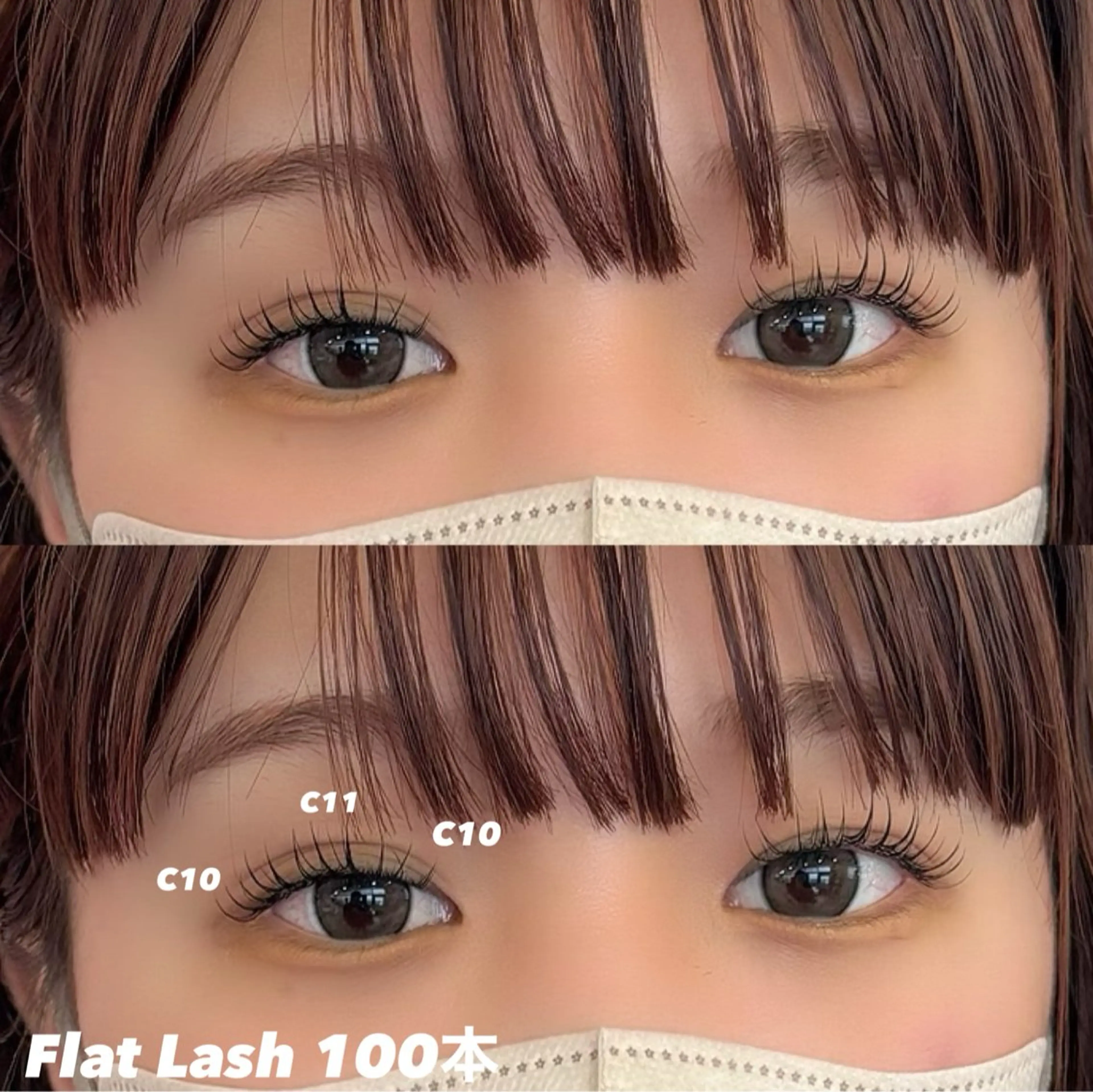 マツエク・マツパ フラットラッシュ 〖AIMA〗Yuka (ユウカ/優香)の眉毛・アイブロウイメージ