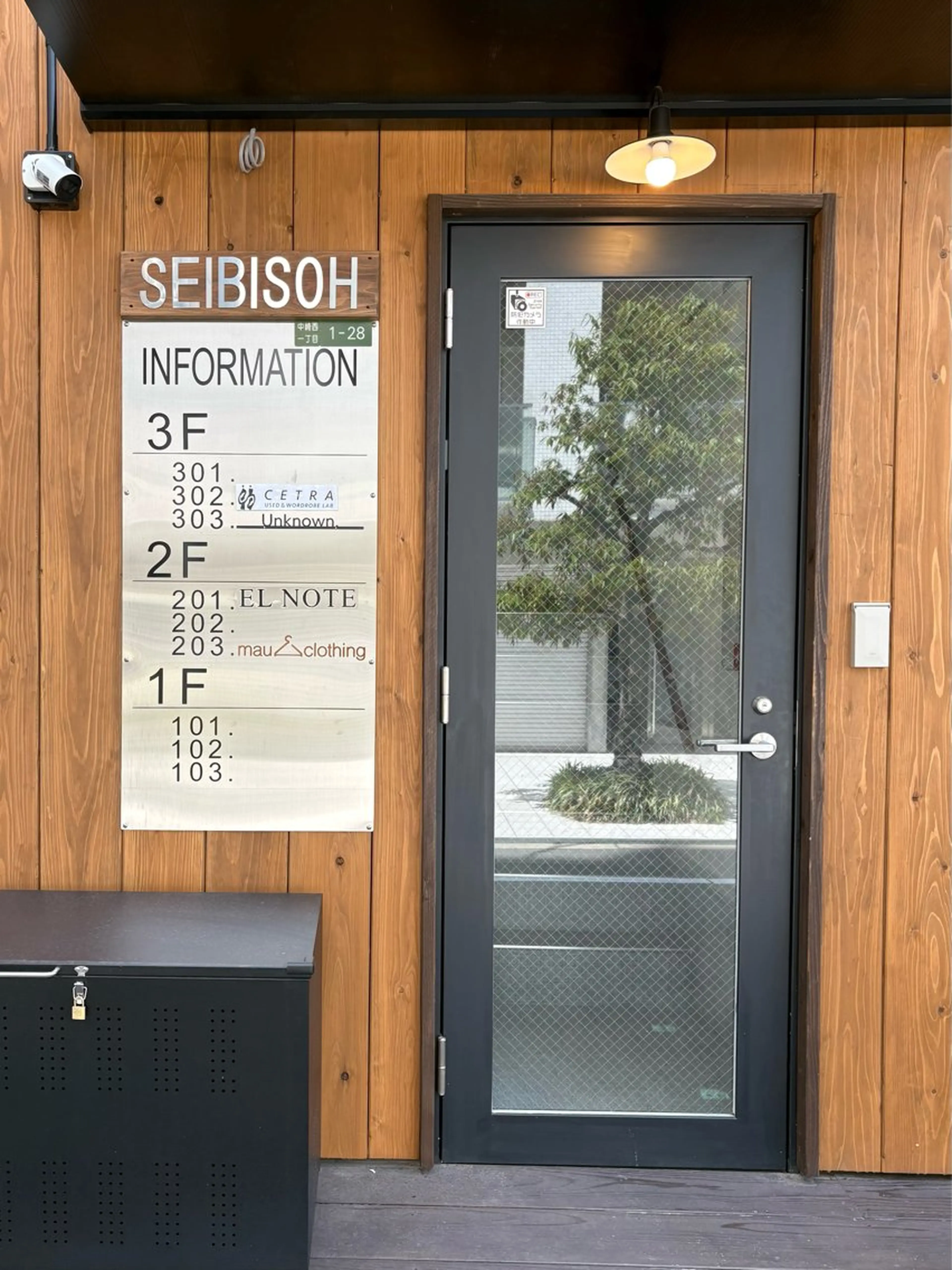 Unknown. 🫧SAWAのマツエク・マツパデザイン
