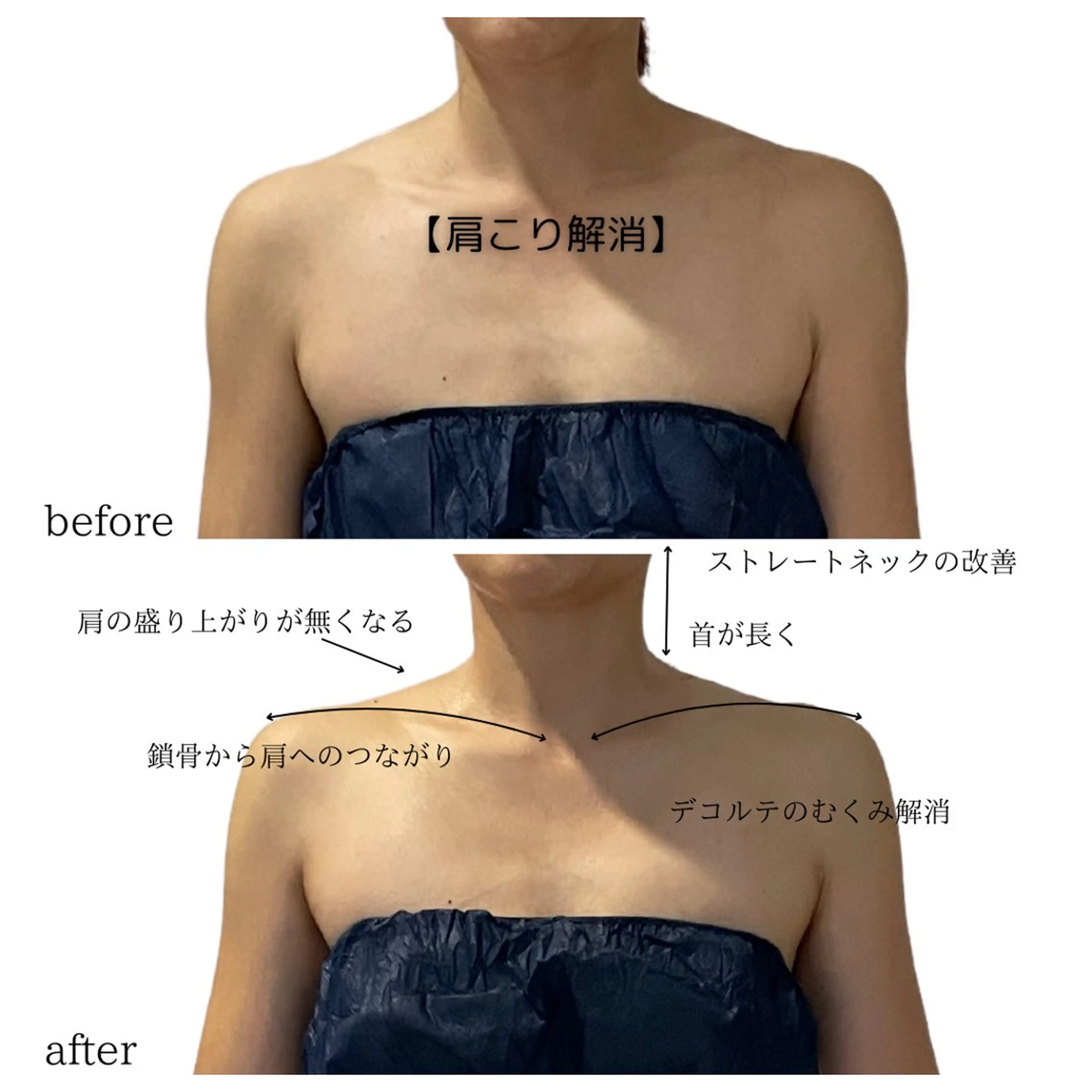 オフ:オン 全身筋膜マッサージのエステ・リラクイメージ