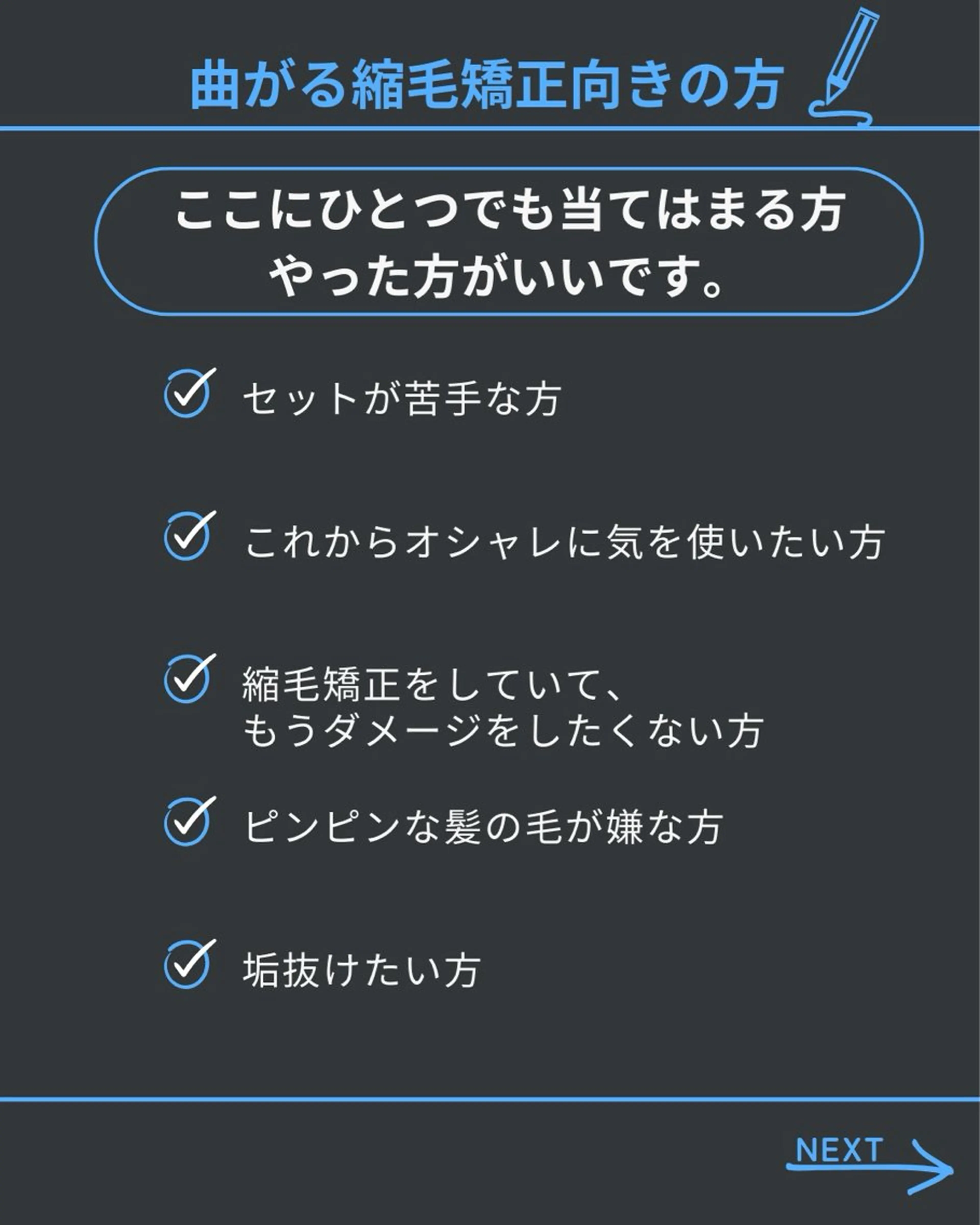 ミディアム パーマ メンズ ミディアムパーマ メンズパーマ くせ毛 縮毛矯正 カット 縮毛矯正 トリートメント ヘッドスパ 【池袋店 店長】伊藤 昂樹/曲がる縮毛矯正のヘアスタイル
