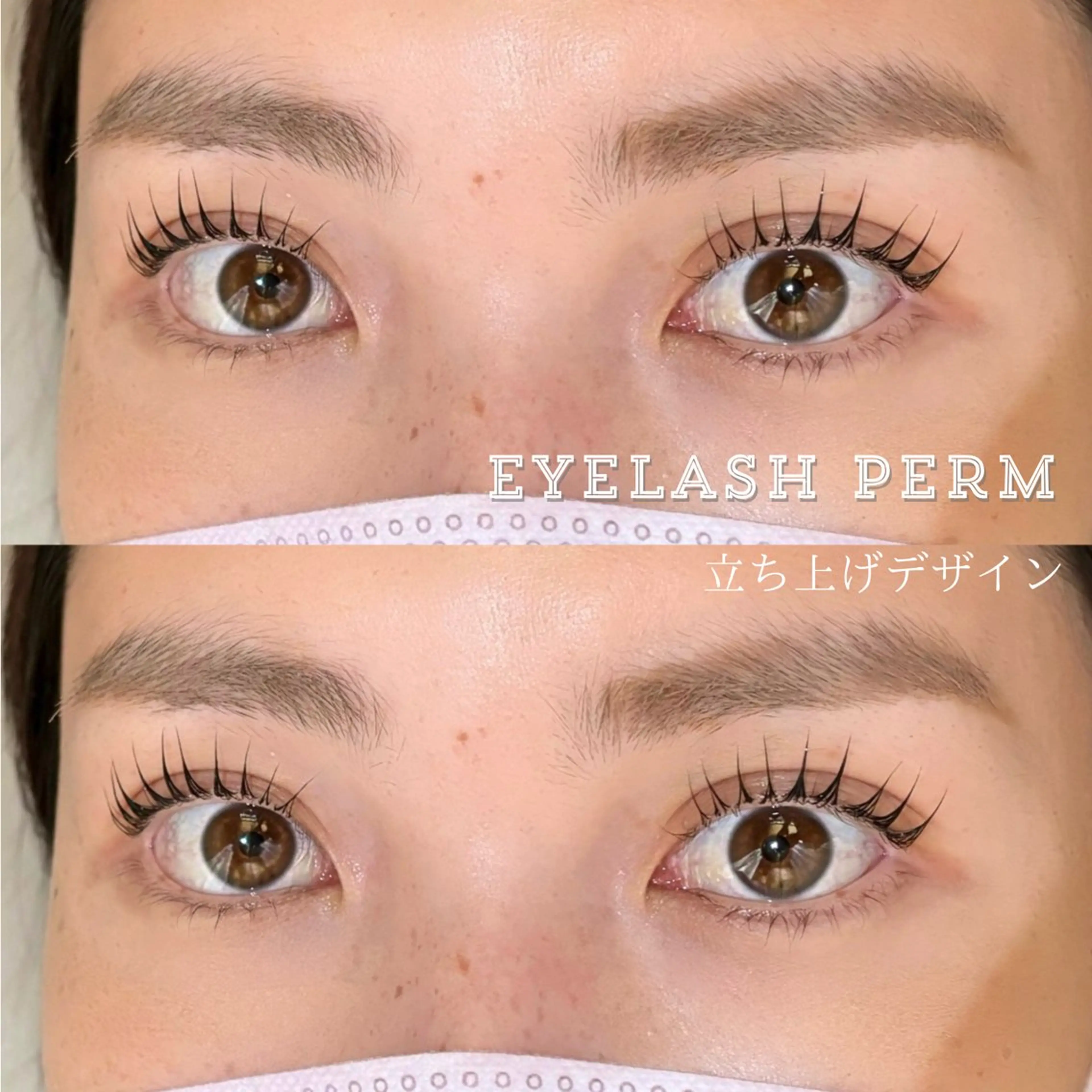 マツエク・マツパ 💛たくら なつき💛のマツエク・マツパデザイン