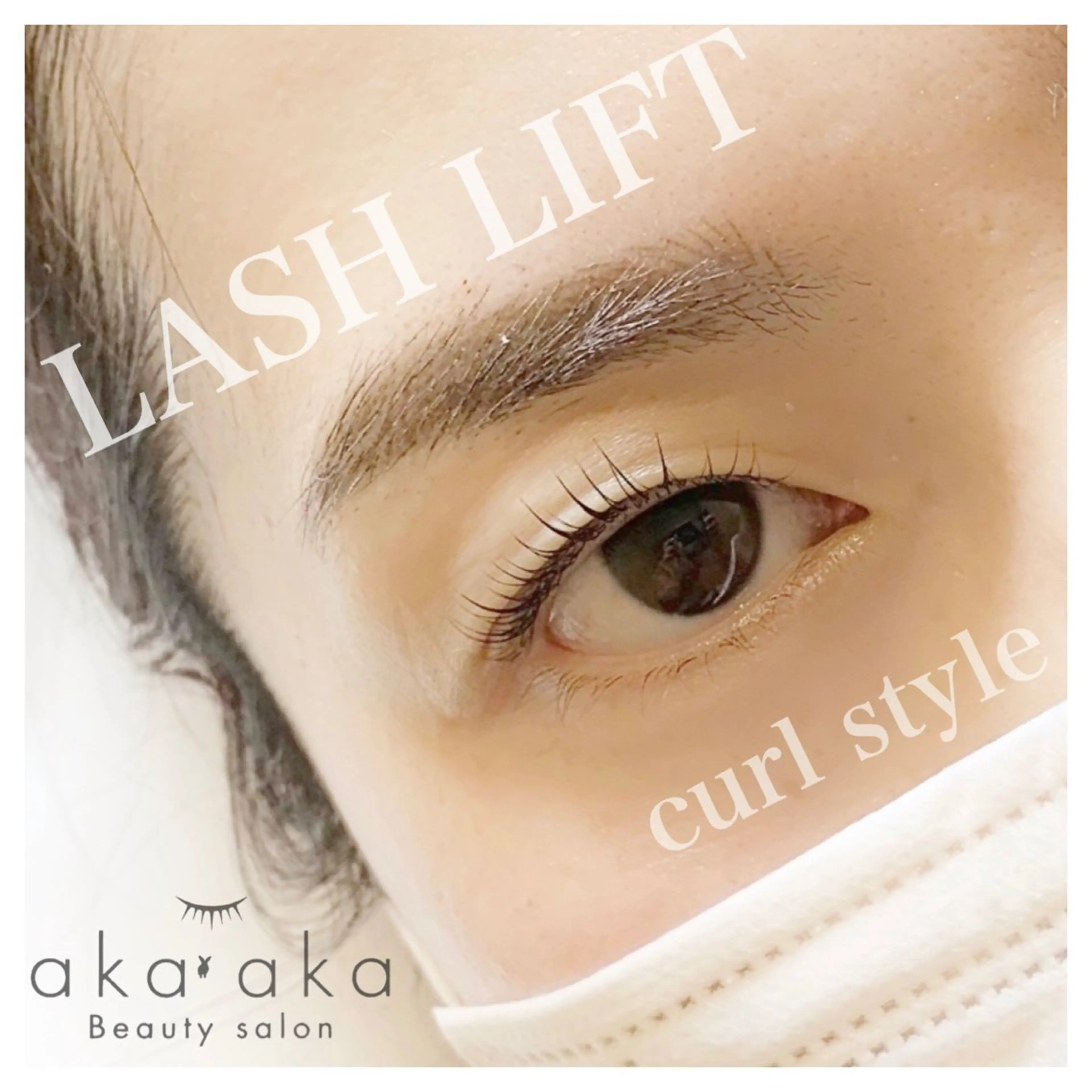 マツエク・マツパ aka'aka 小林のマツエク・マツパデザイン