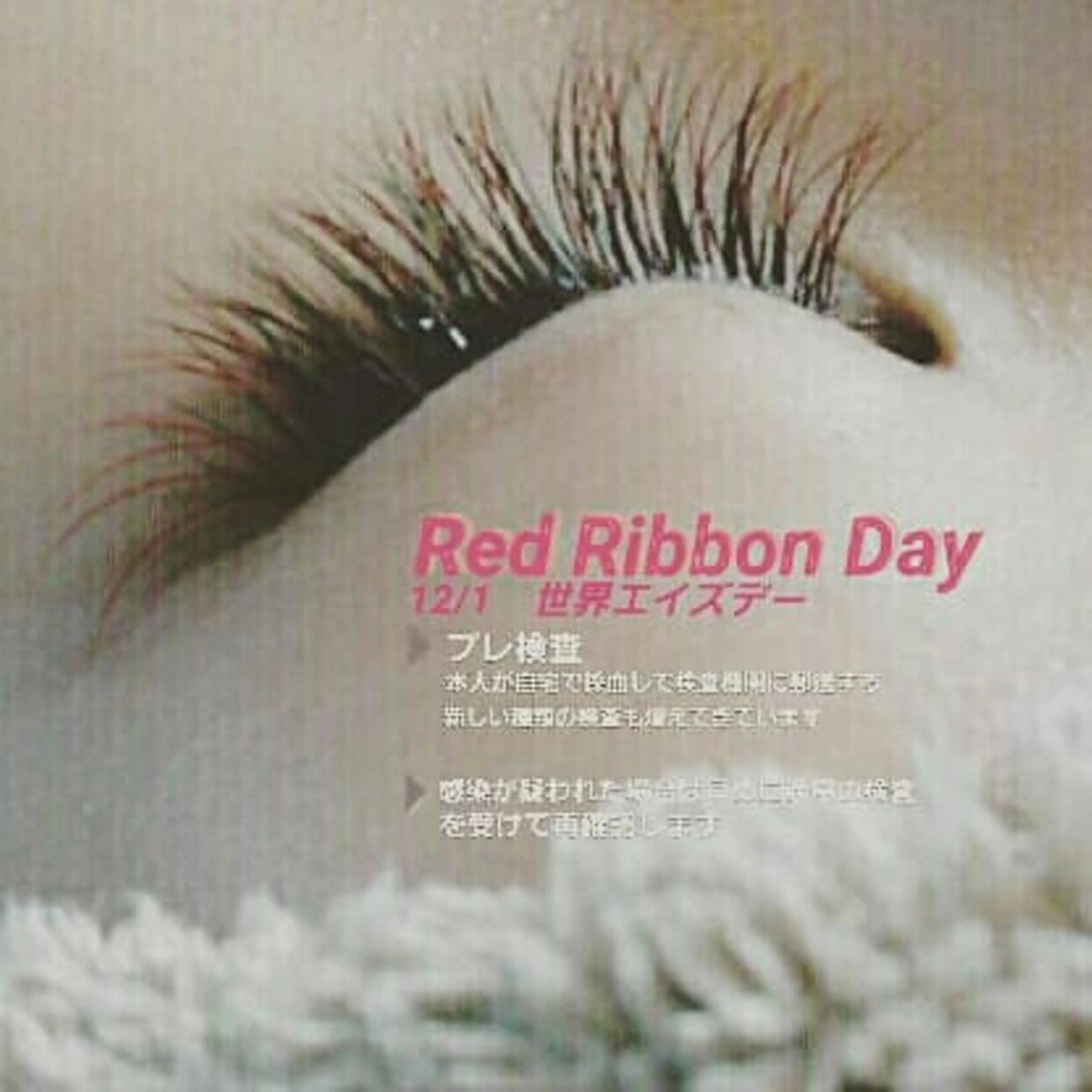 マツエク・マツパ Duo　 eyelashのマツエク・マツパデザイン