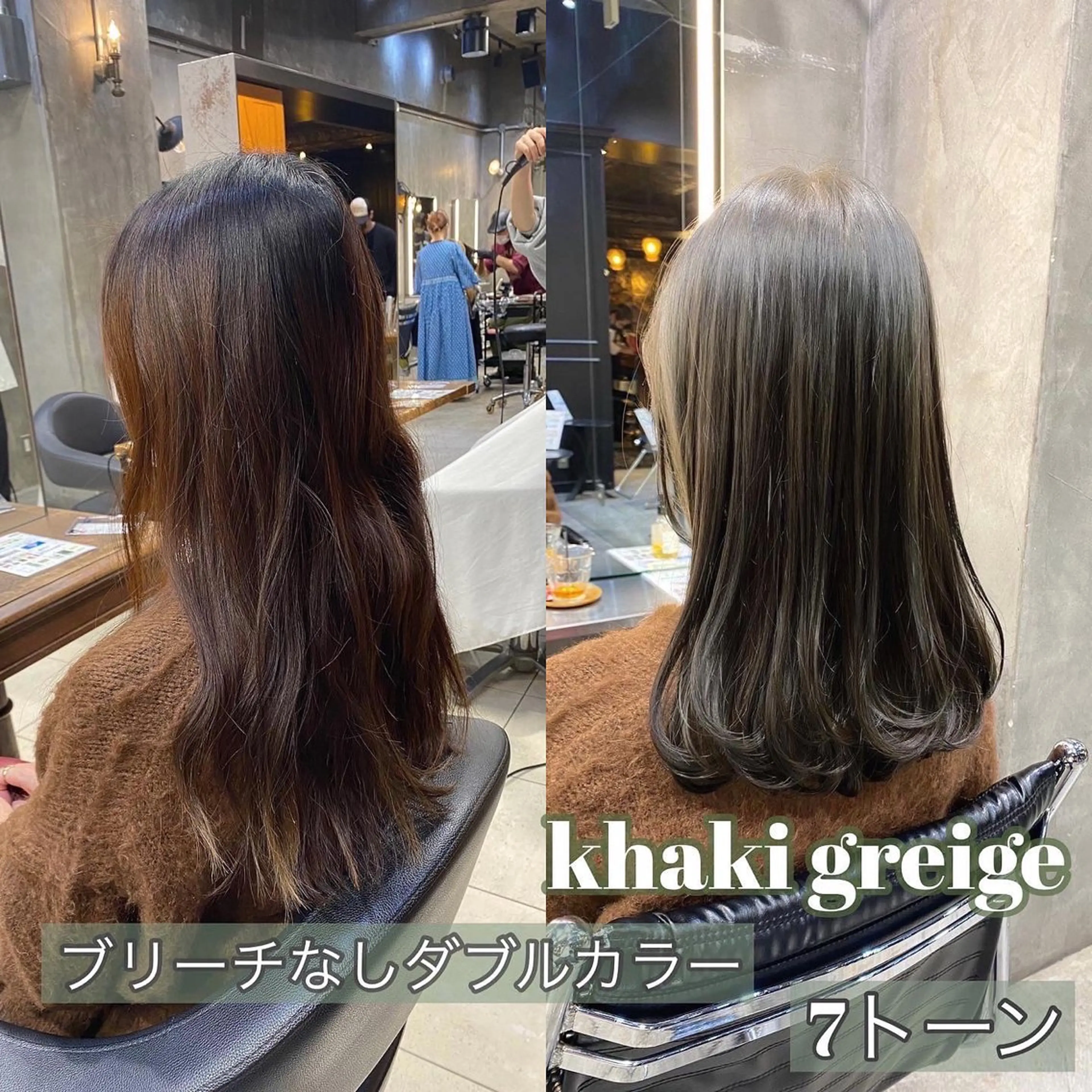 セミロング カラー ブリーチ ダブルカラー グレージュ カーキグレージュ ブリーチなしカラー カット ヘアカラー トリートメント 透明感カラー🌿 グレージュ🐺陽介のヘアスタイル