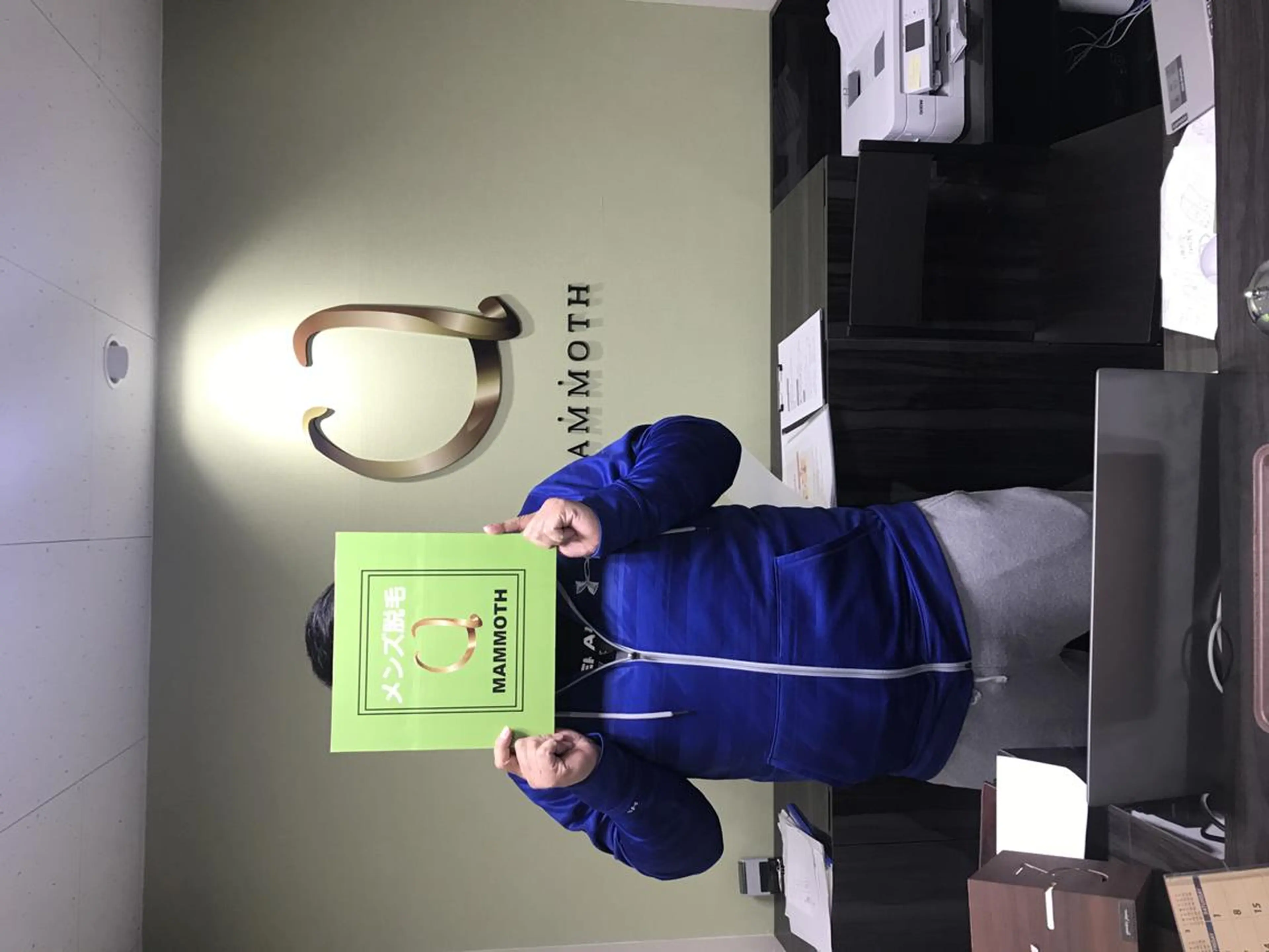 メンズ ビジネス マンモス脱毛 札幌白石店のその他イメージ