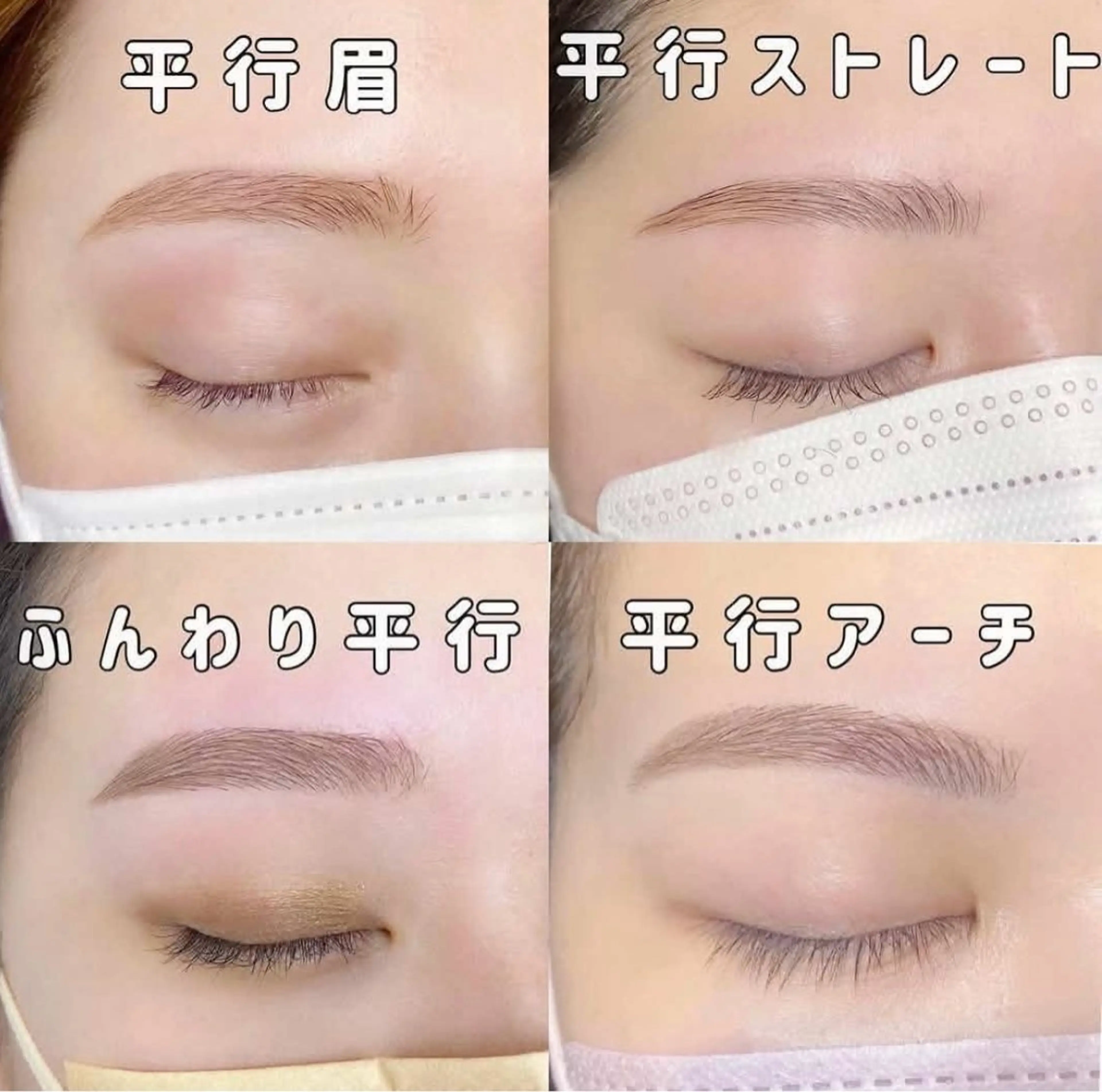 アイブロウ ワックス脱毛 その他(アイブロウ) MAI \眉毛専門 プライベートサロン/の眉毛・アイブロウイメージ