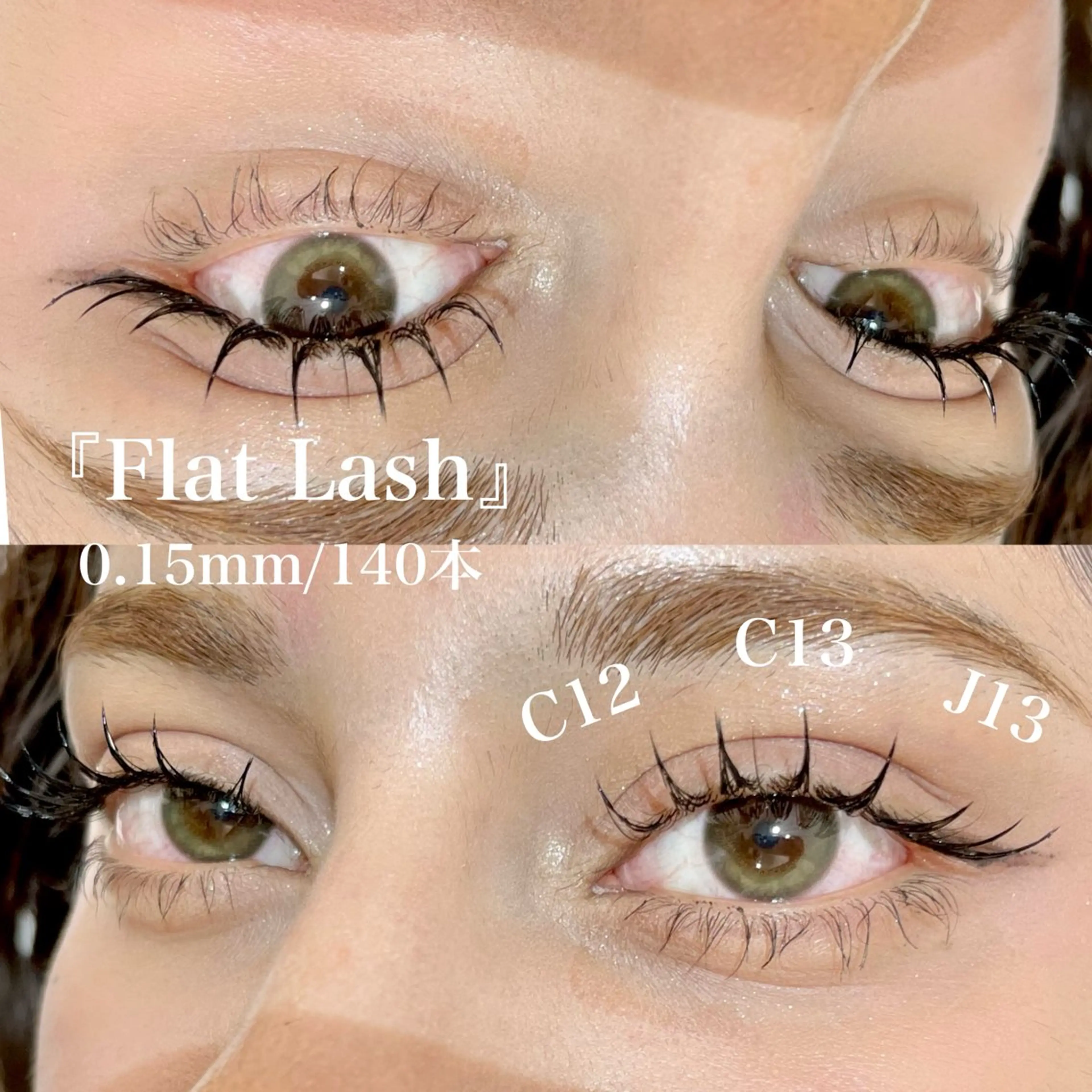 マツエク・マツパ マツエク ガレリアエレガンテ /栄🎀ななか🎀のマツエク・マツパデザイン