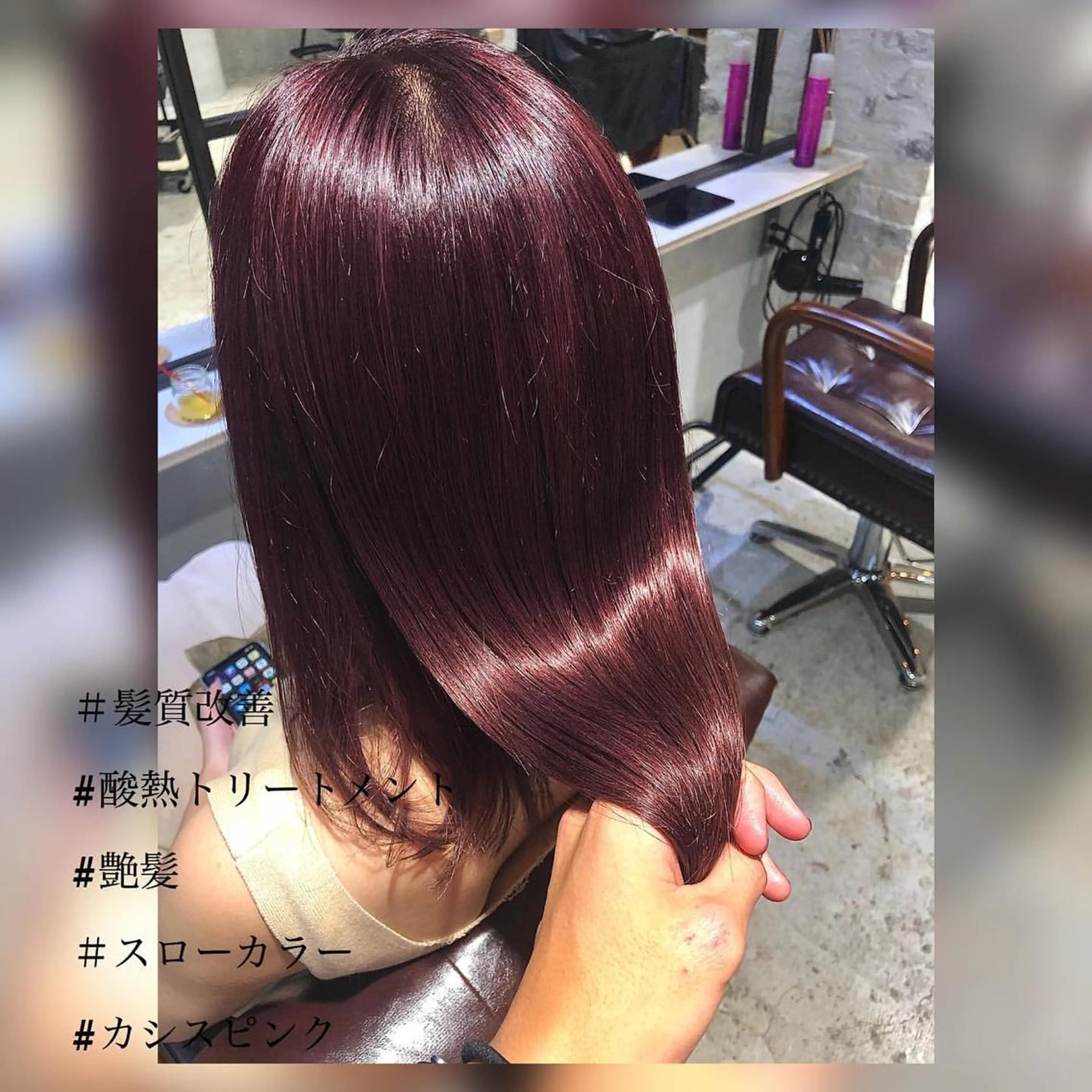 ミディアム カット ヘアカラー トリートメント 【必ず似合わせます】 川口航平のヘアスタイル