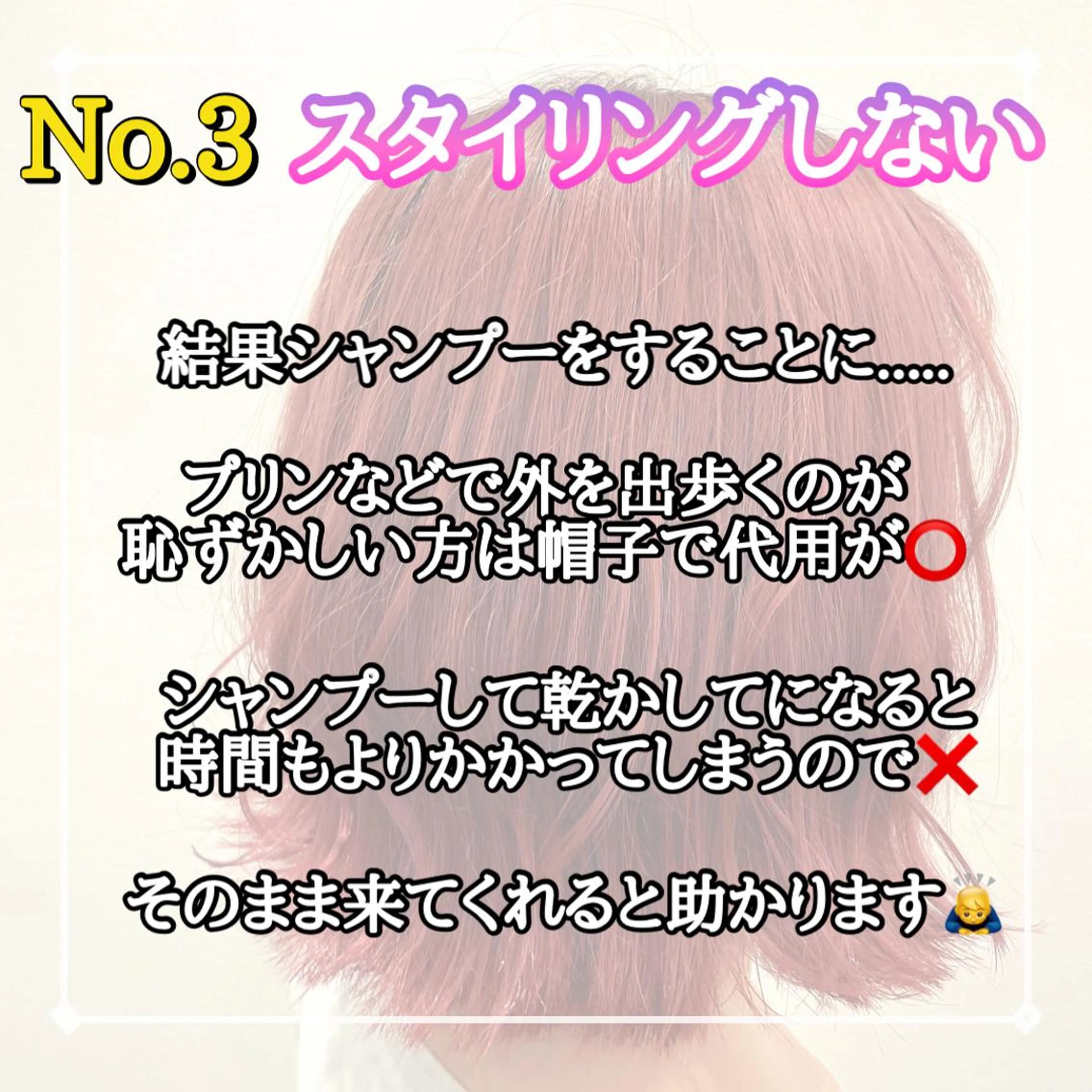 ミディアム カラー 髪質改善/ブリーチ/ ボブ特化/よしきのヘアスタイル