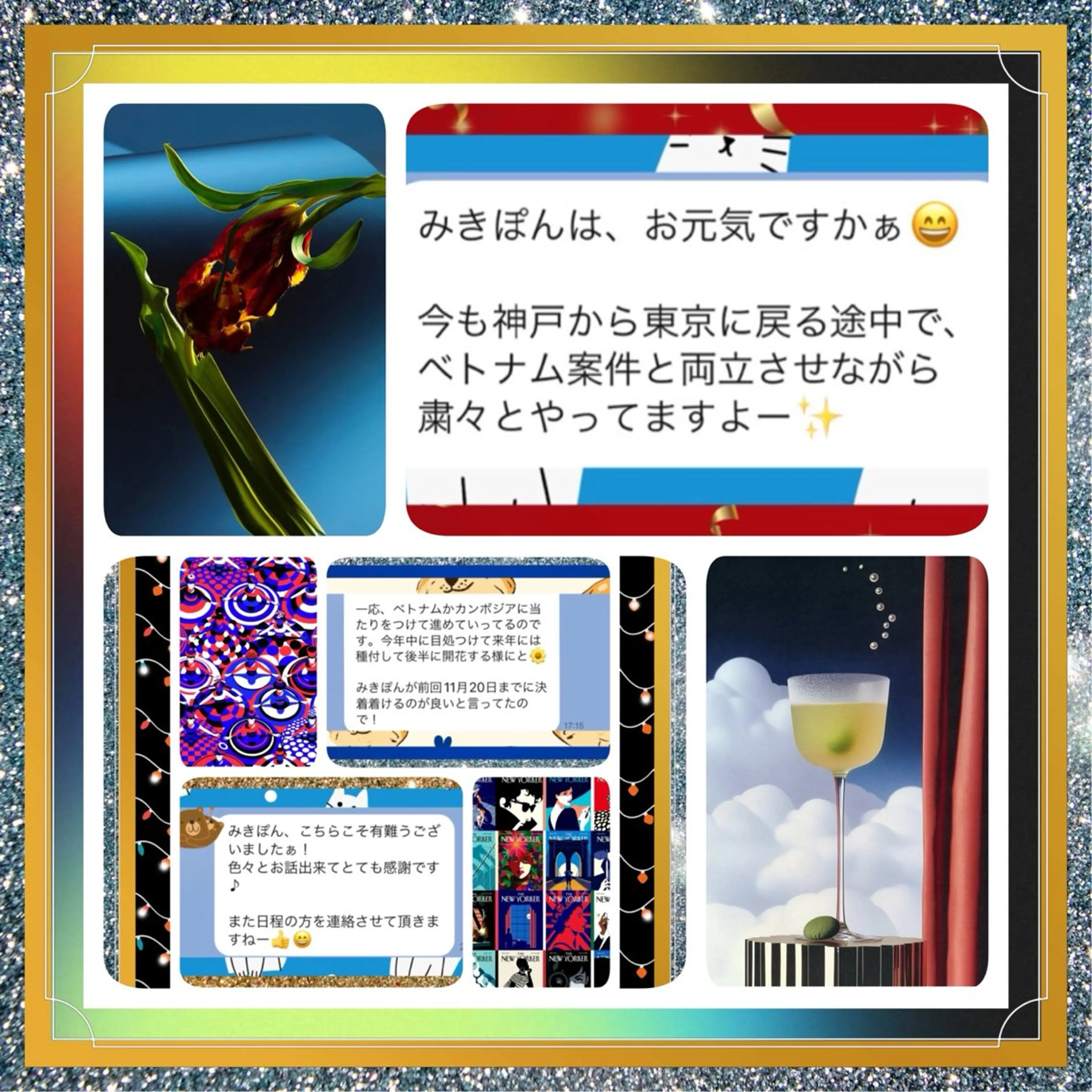 美容整体サロンMikie所属・小沼 美希恵のその他イメージ