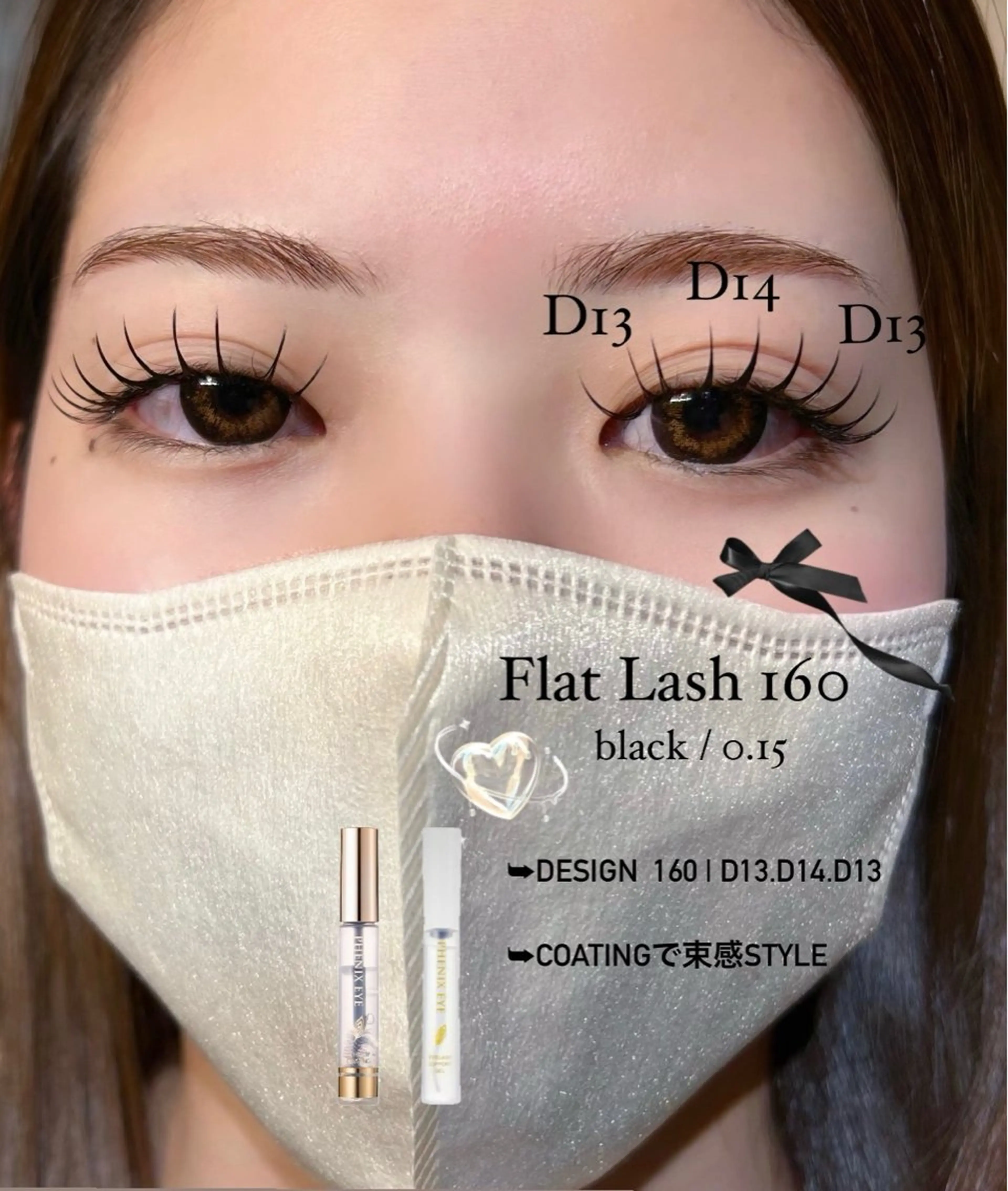 マツエク・マツパ マツエク H  eyelash ⌇𝐦𝐢𝐮 ☽のマツエク・マツパデザイン