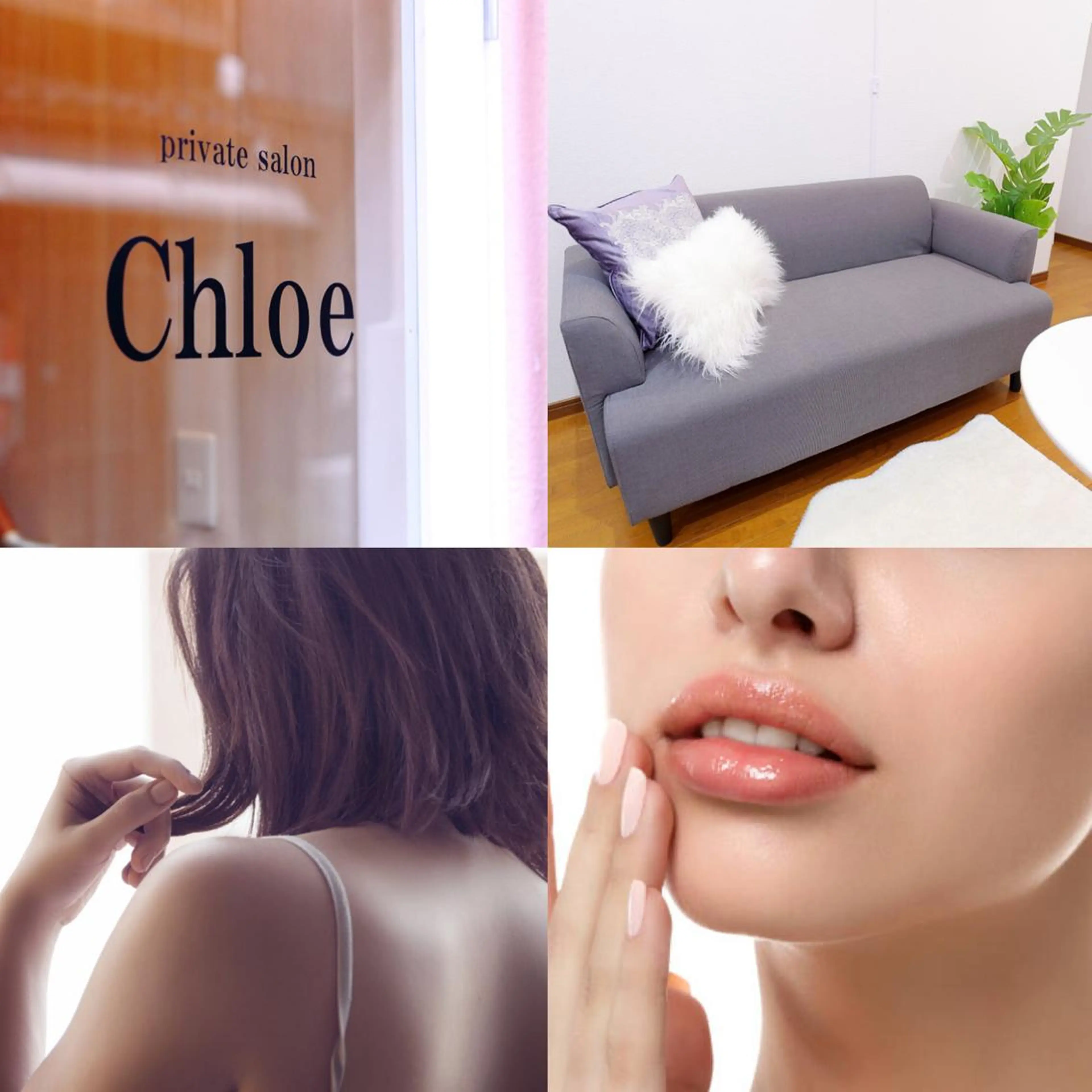 ロング カラー パーマ ヘアアレンジ メンズ キッズ ネイル マツエク・マツパ Chloe-クロエ- 脱毛/フェイシャルのエステ・リラクイメージ