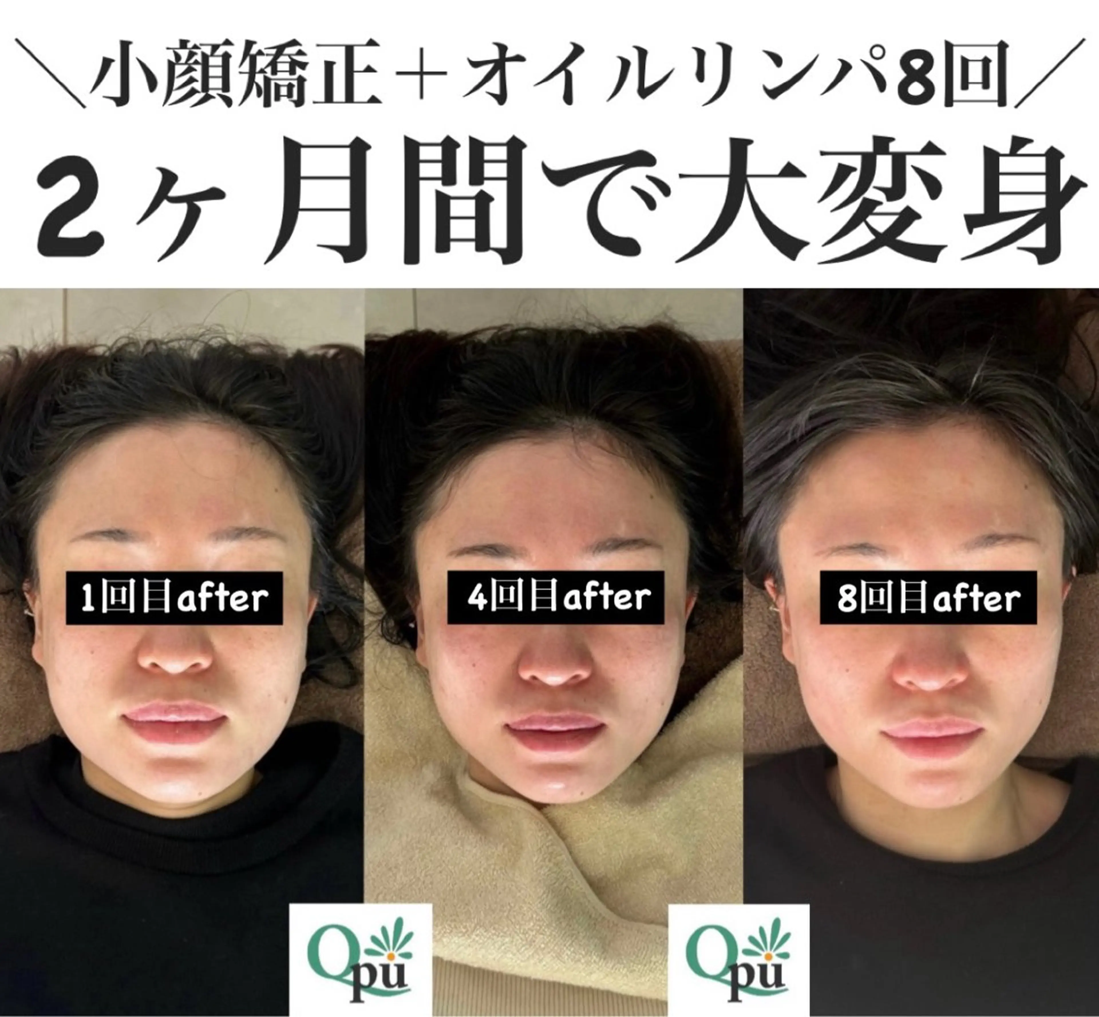 鮎川 さゆりのエステ・リラクイメージ