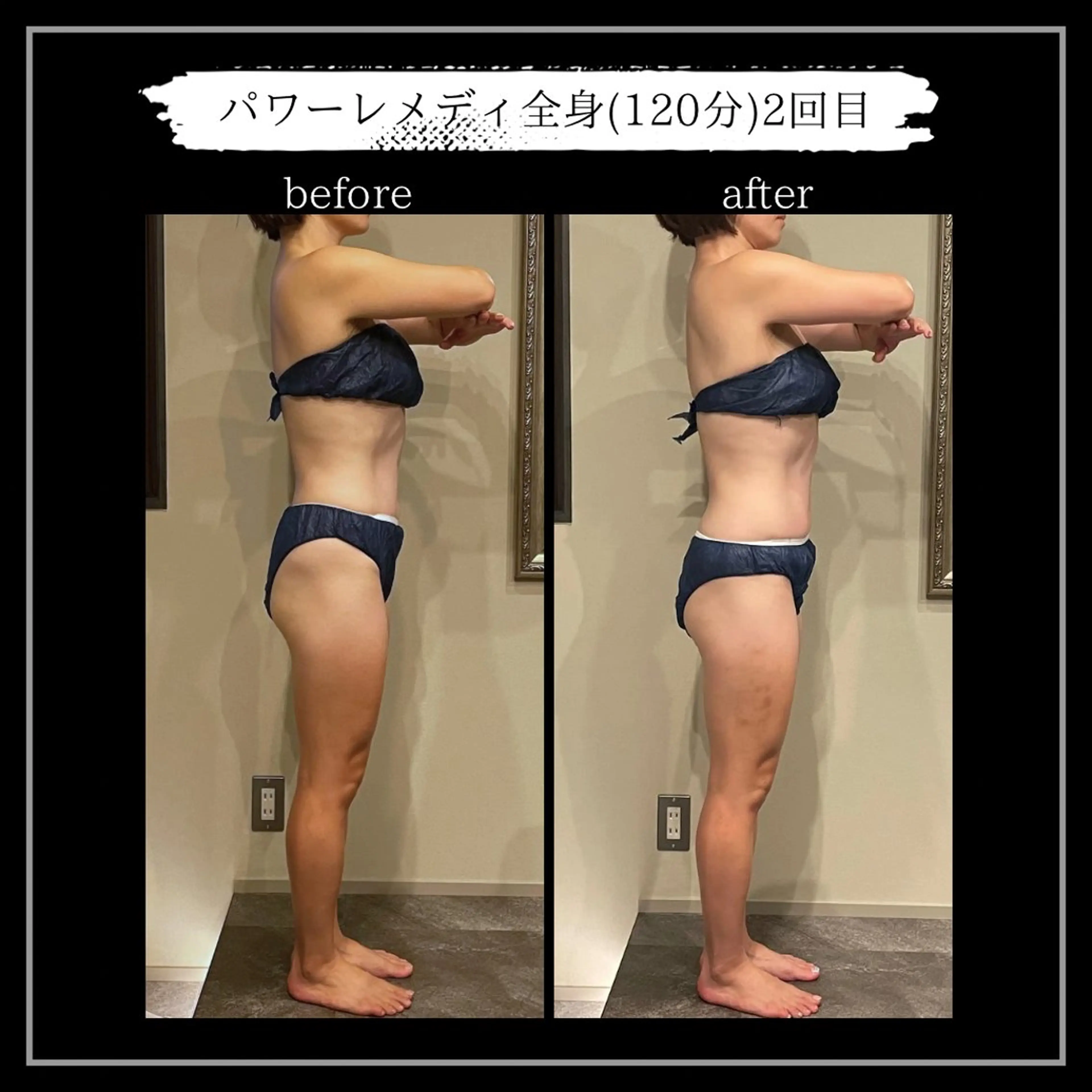 オフ:オン 全身筋膜マッサージのエステ・リラクイメージ