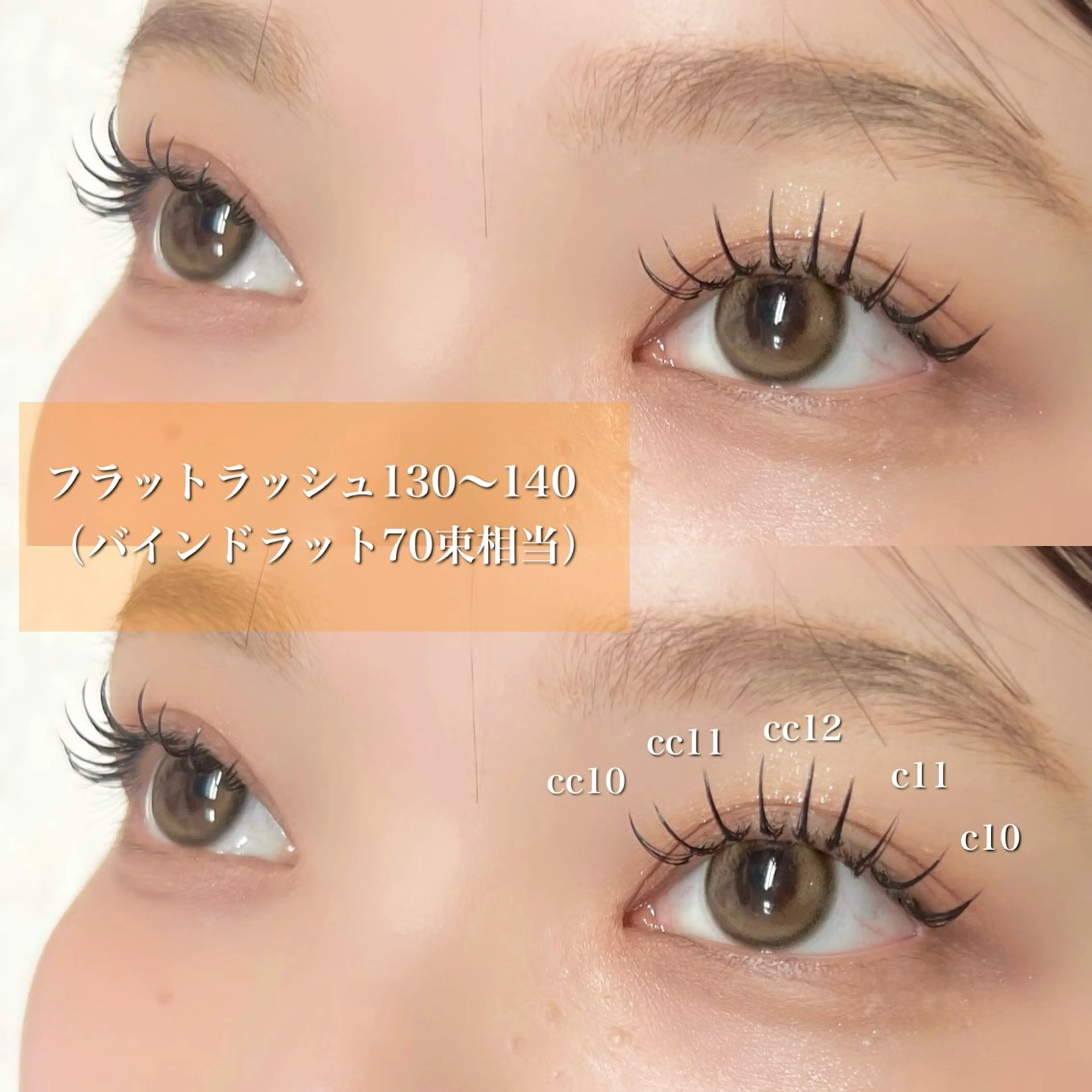 🖤オフなしちょこっと足し！フラットラッシュ50本orバインドフラット30束 🖤¥3600の写真