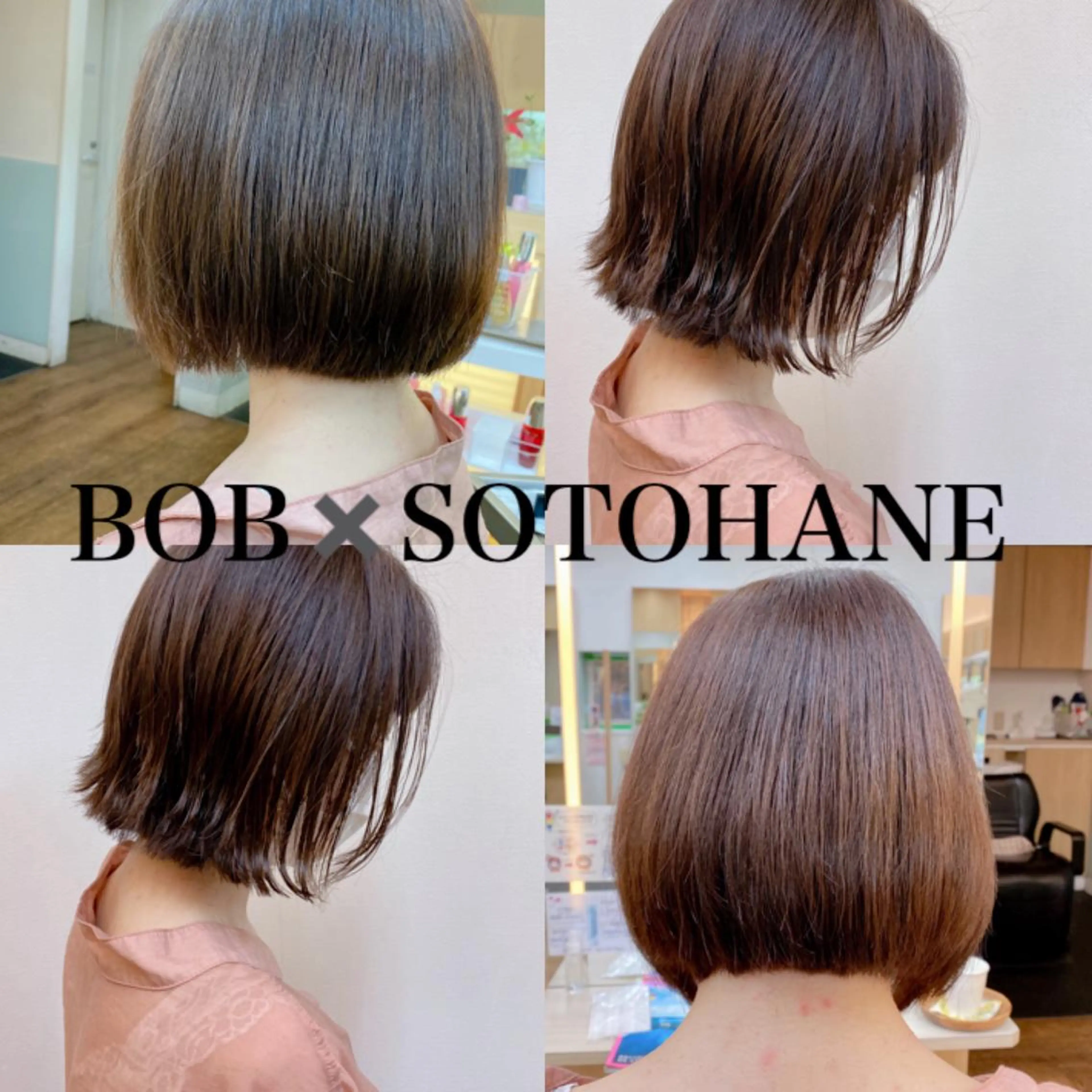 ミディアム ボブ 髪質改善 外ハネヘア 宇賀 芹加のヘアスタイル