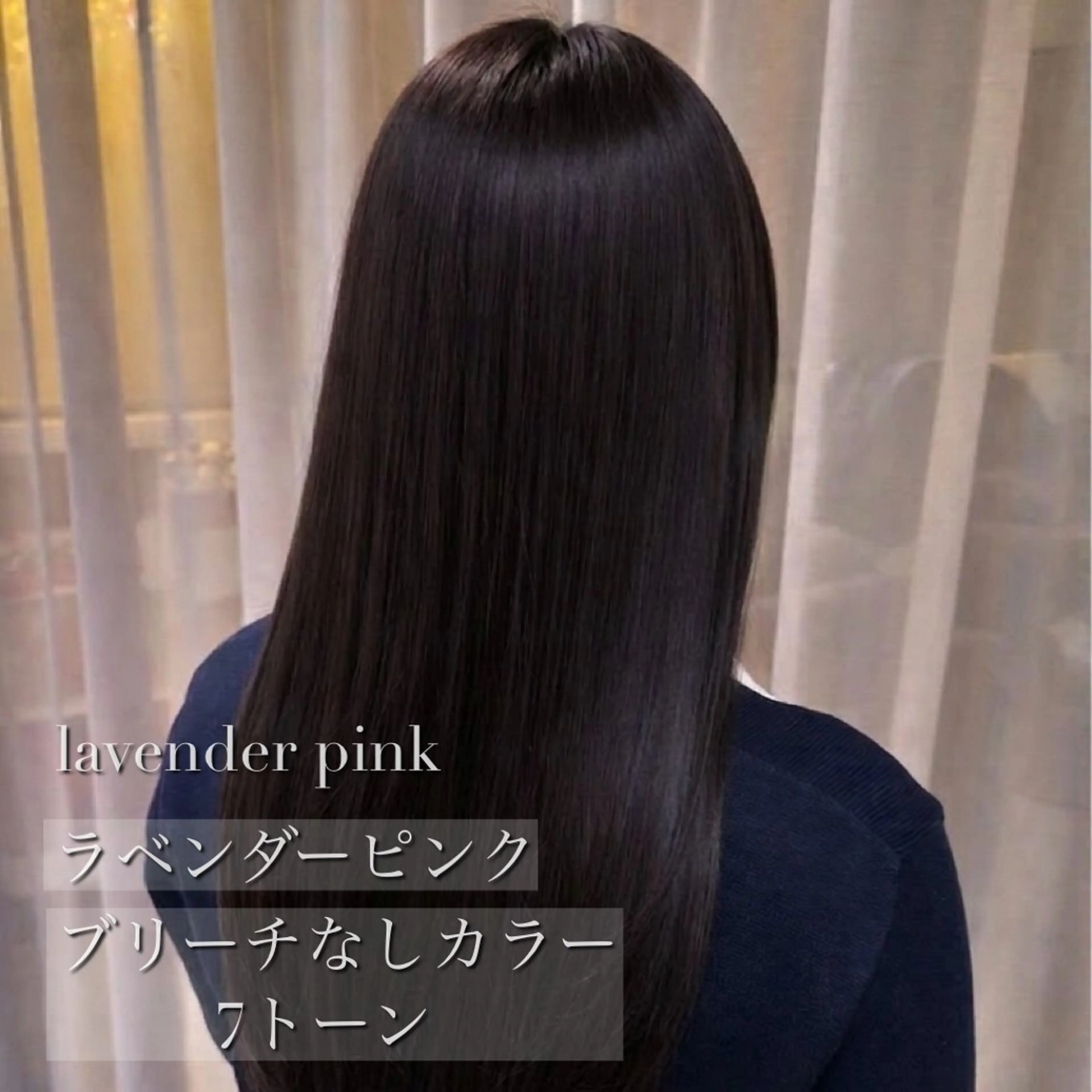 ロング カラー ブリーチ 透明感カラー ラベンダーカラー ラベンダーピンク ブリーチなしカラー ヘアカラー 【大宮】 natsumi🌷のヘアスタイル